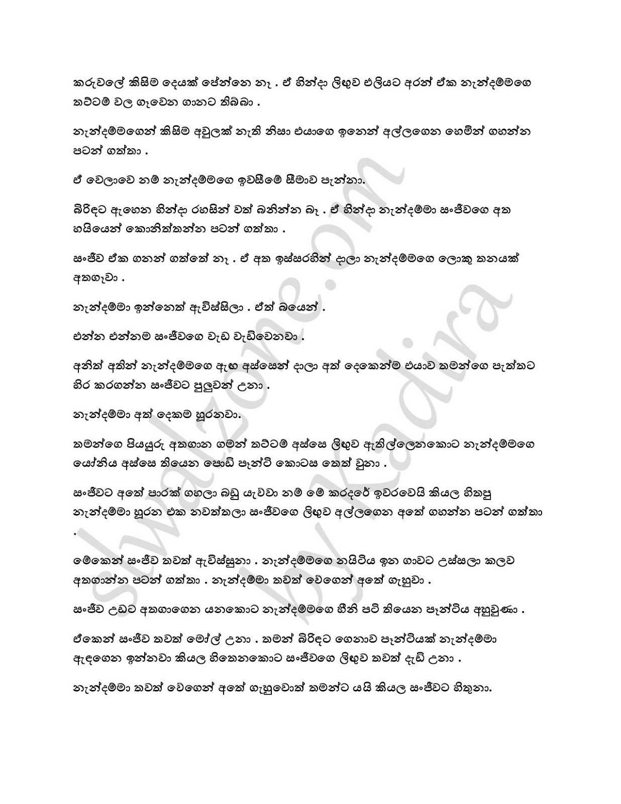 Wisanduma+04 page 006 walkatha9 Official සිංහල වල් කතා