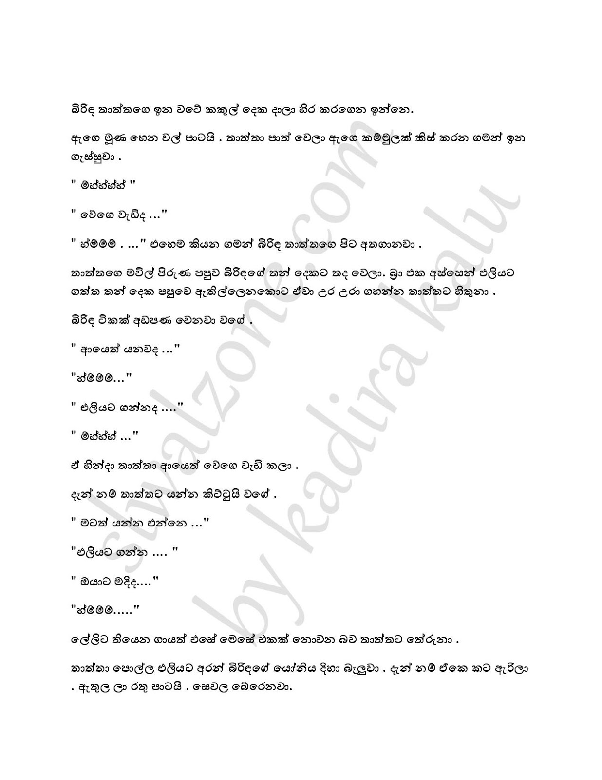 Wisanduma+08 page 005 walkatha9 Official සිංහල වල් කතා