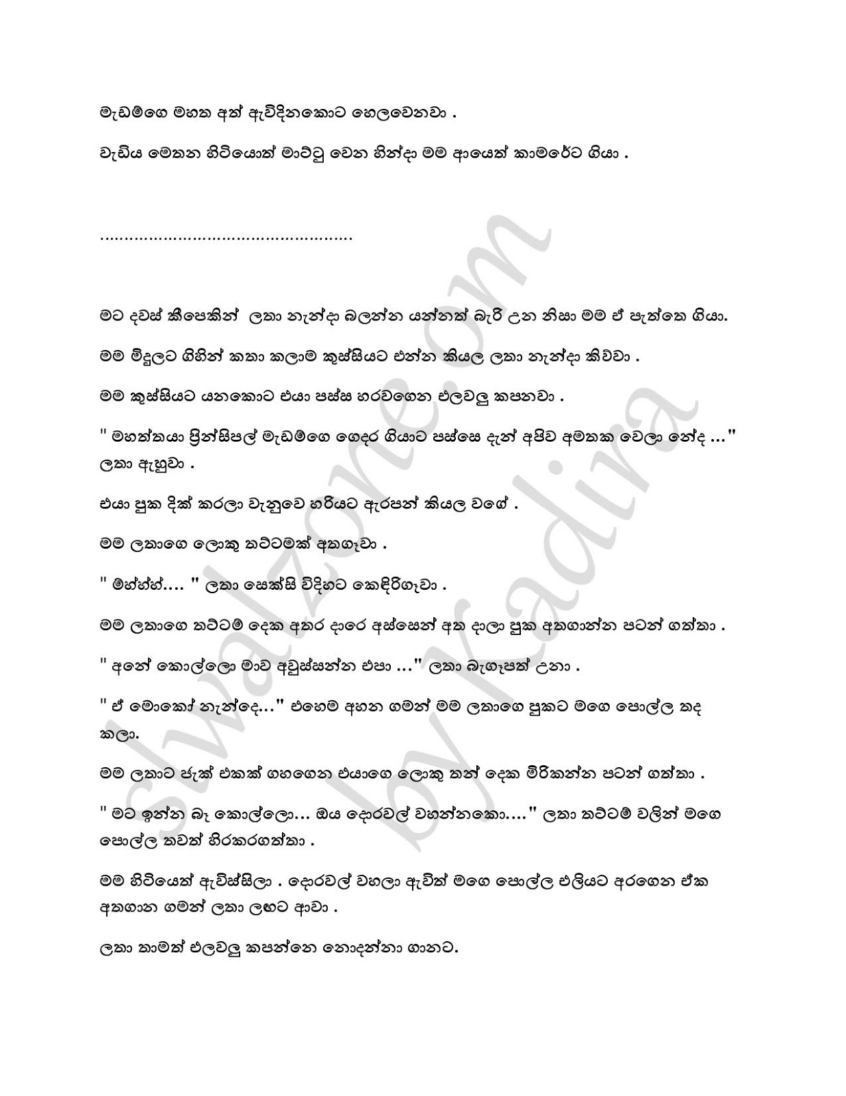 Wiyakunu+Asha+03 page 003 walkatha9 Official සිංහල වල් කතා