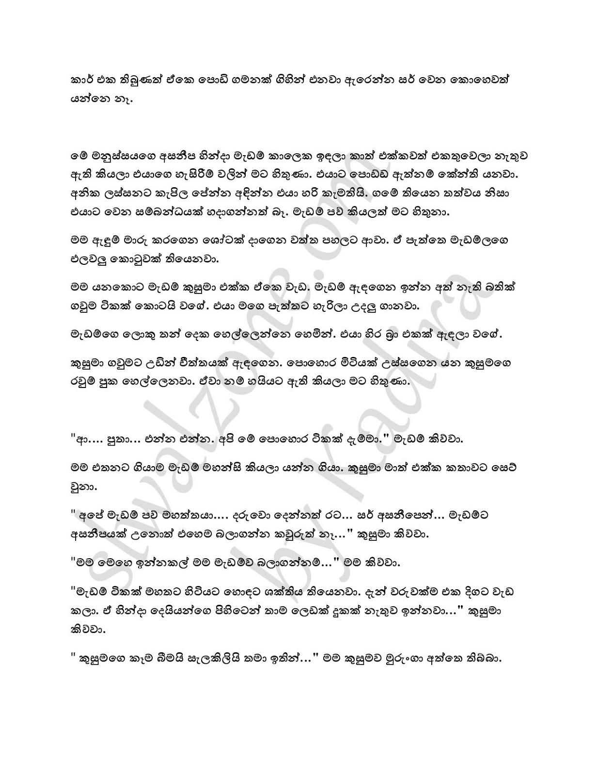 Wiyakunu+Asha+03 page 006 walkatha9 Official සිංහල වල් කතා