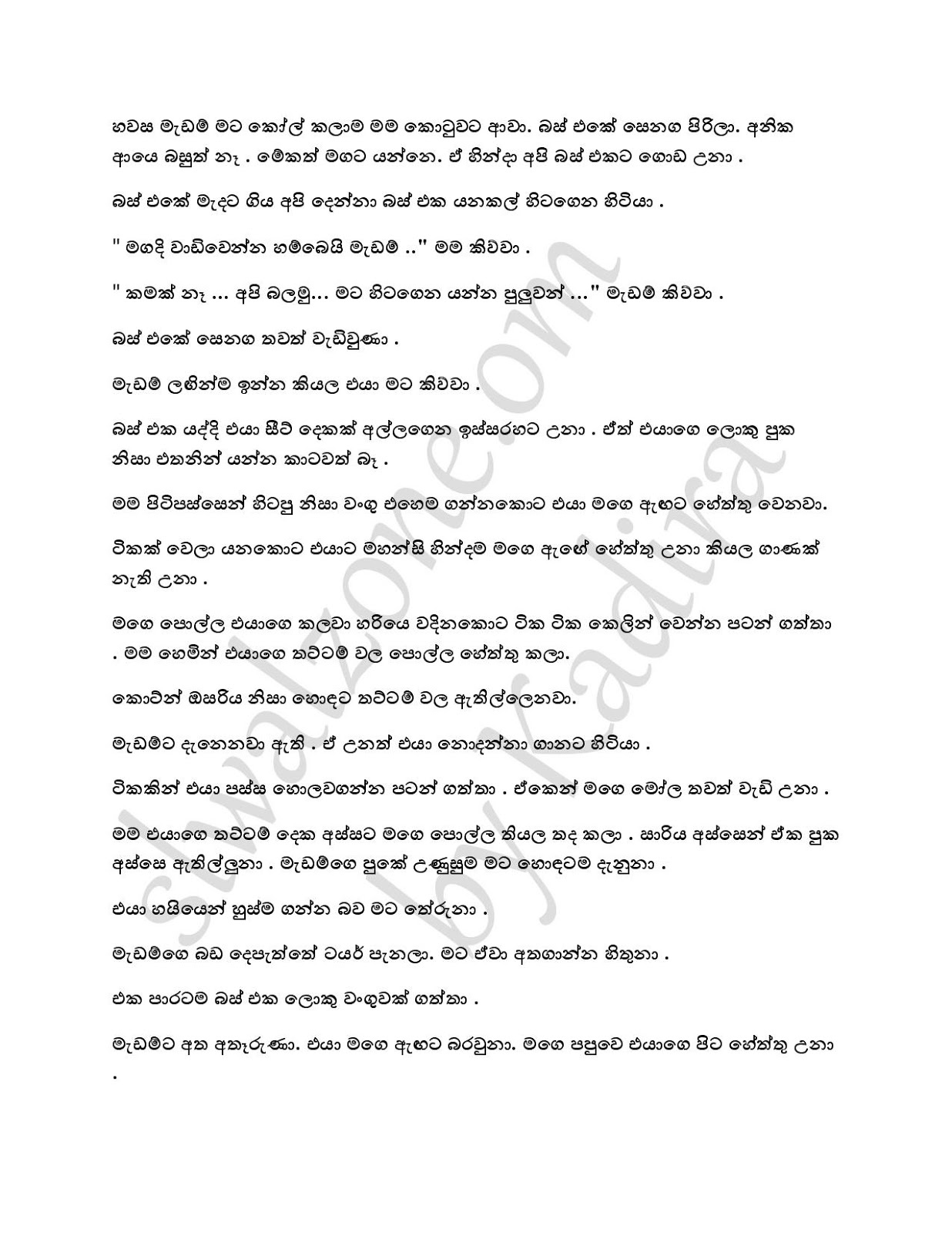 Wiyakunu+Asha+04 page 002 walkatha9 Official සිංහල වල් කතා