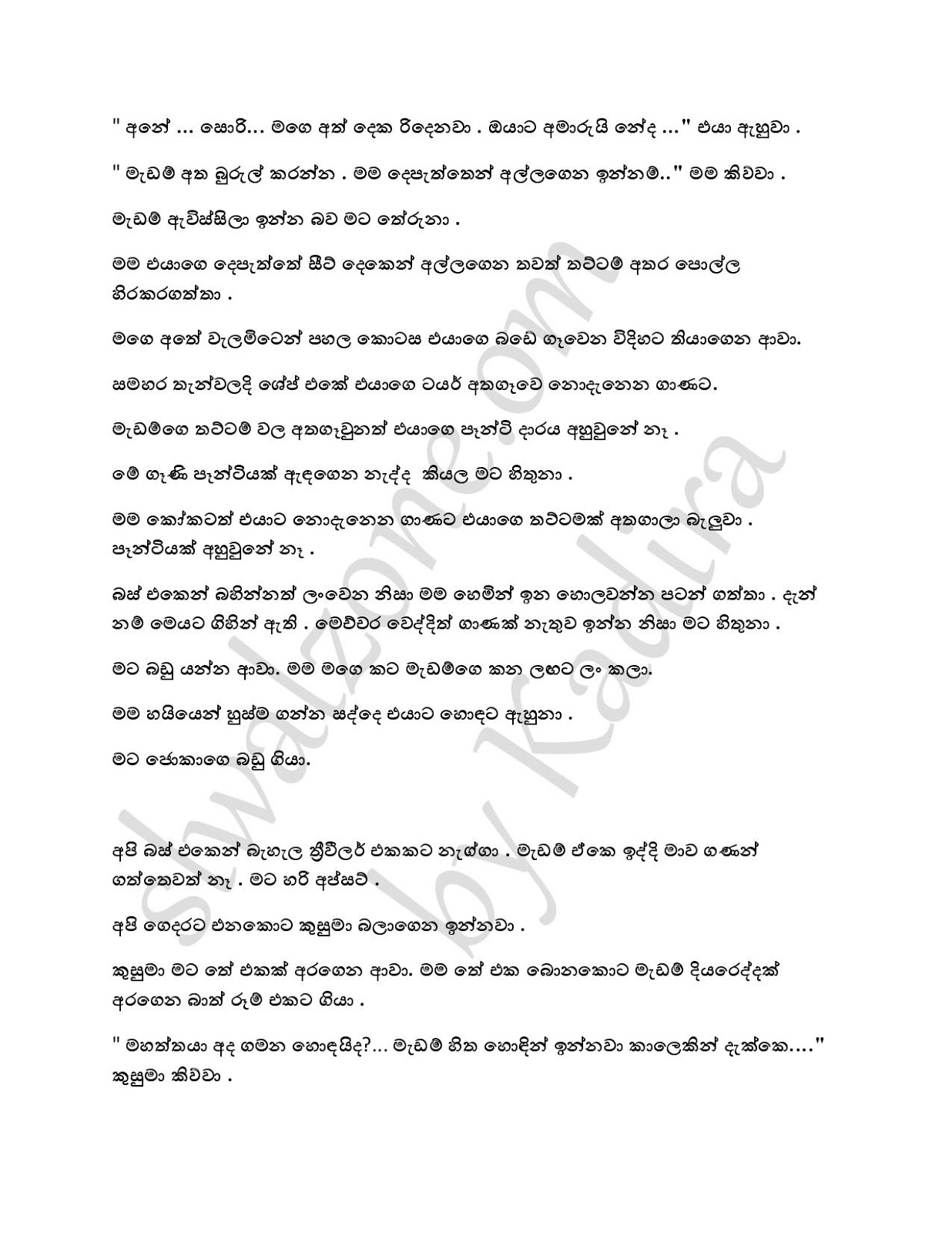 Wiyakunu+Asha+04 page 003 walkatha9 Official සිංහල වල් කතා