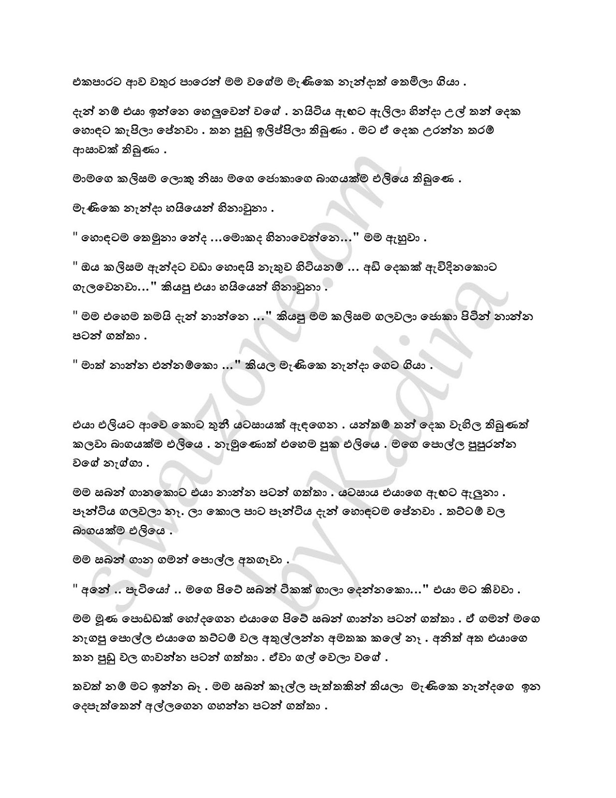 Wiyakunu+Asha+04 page 007 walkatha9 Official සිංහල වල් කතා