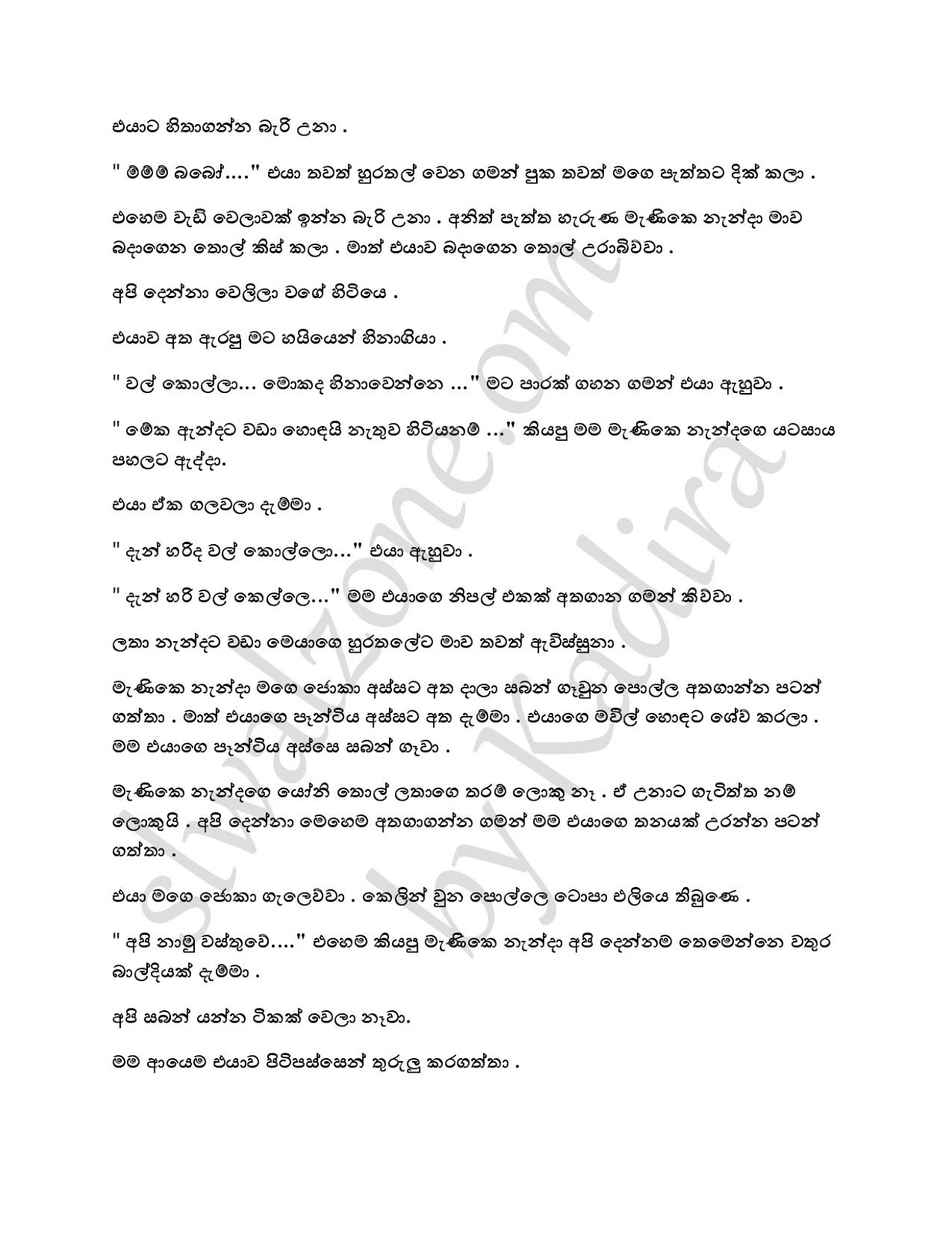 Wiyakunu+Asha+04 page 008 walkatha9 Official සිංහල වල් කතා