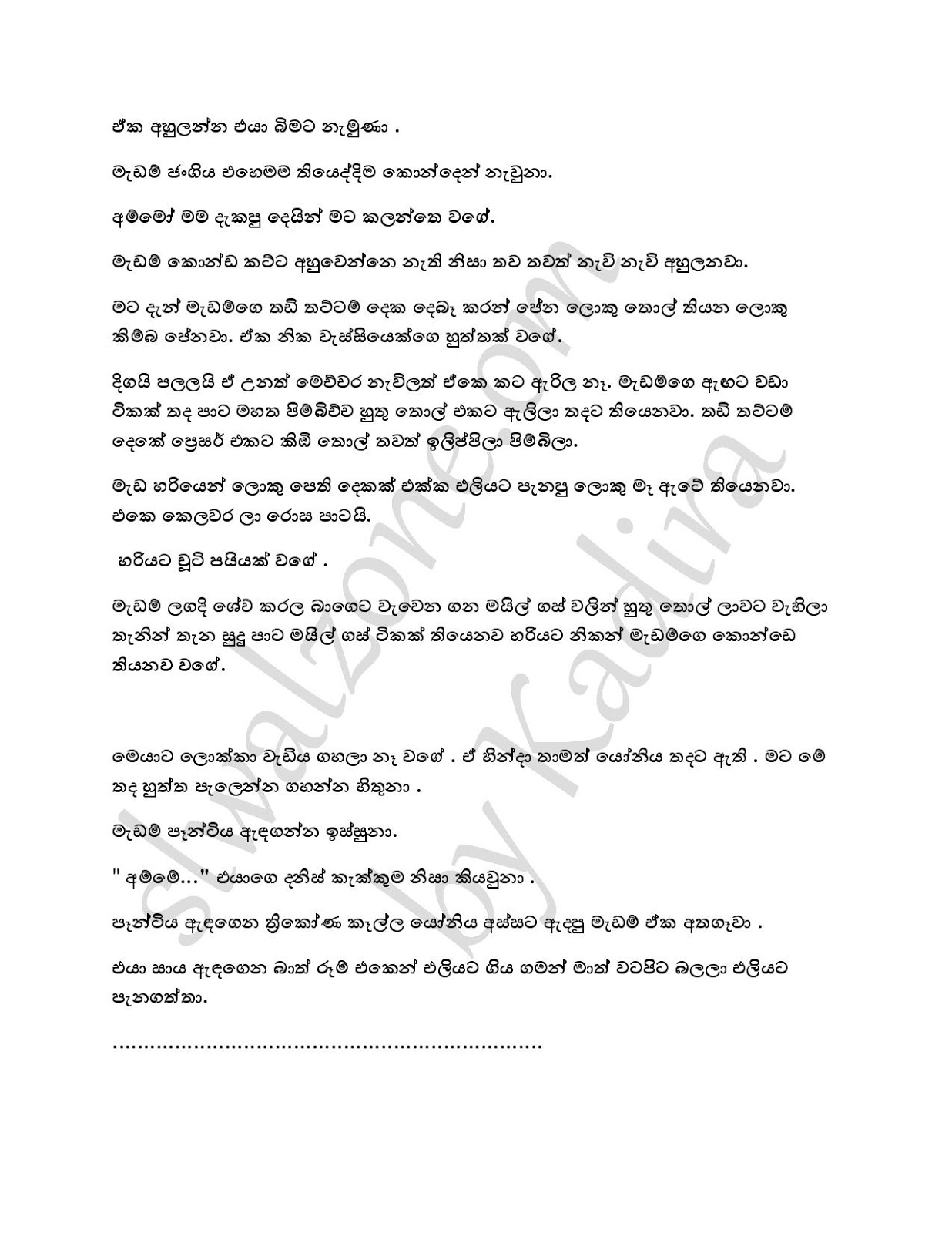 Wiyakunu+Asha+05 page 004 walkatha9 Official සිංහල වල් කතා
