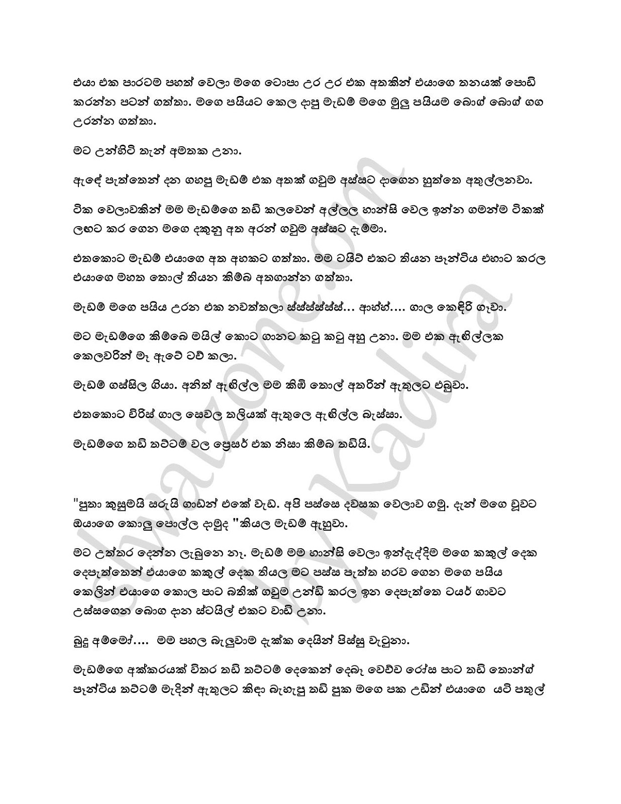Wiyakunu+Asha+05 page 010 walkatha9 Official සිංහල වල් කතා