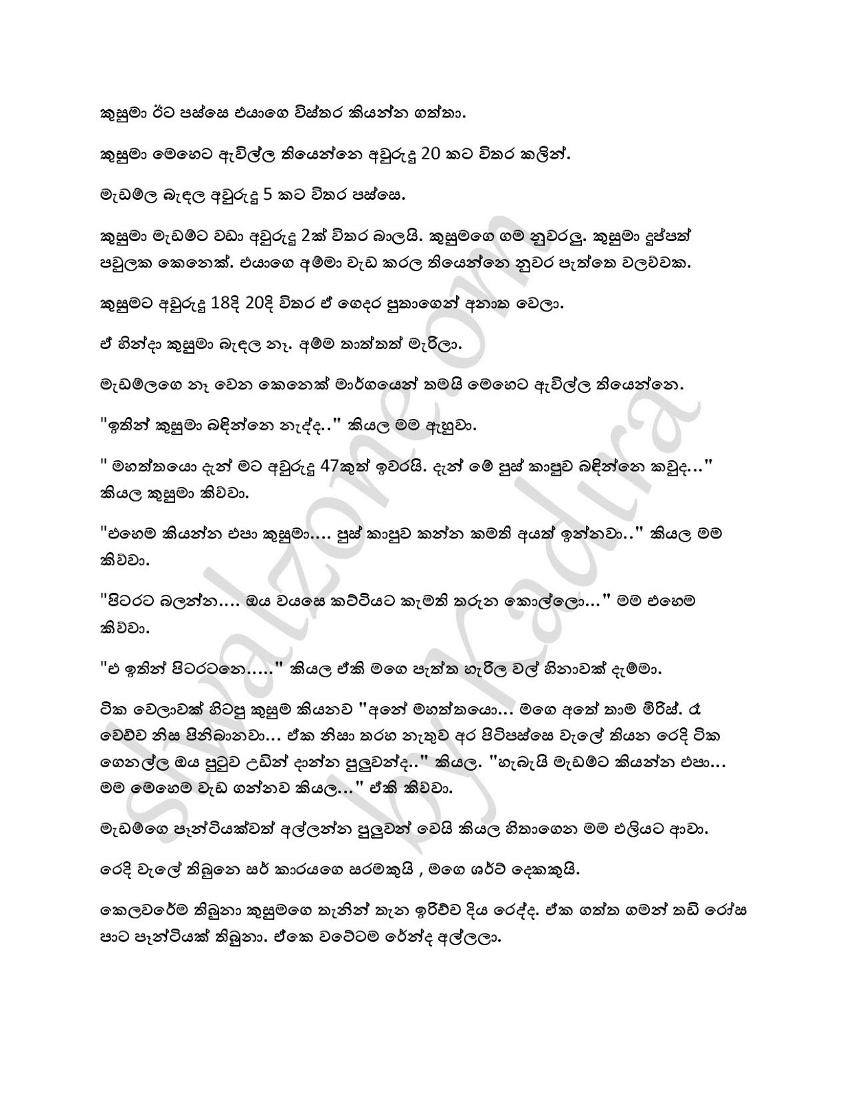 Wiyakunu+Asha+06 page 008 walkatha9 Official සිංහල වල් කතා