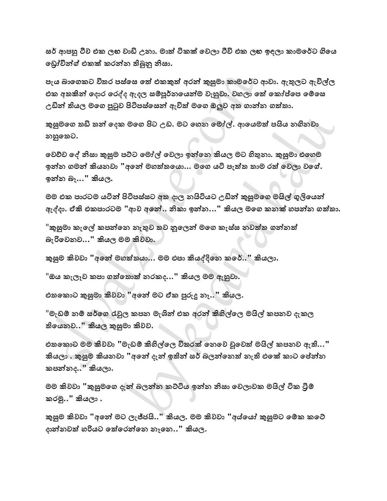 Wiyakunu+Asha+09 page 002 walkatha9 Official සිංහල වල් කතා