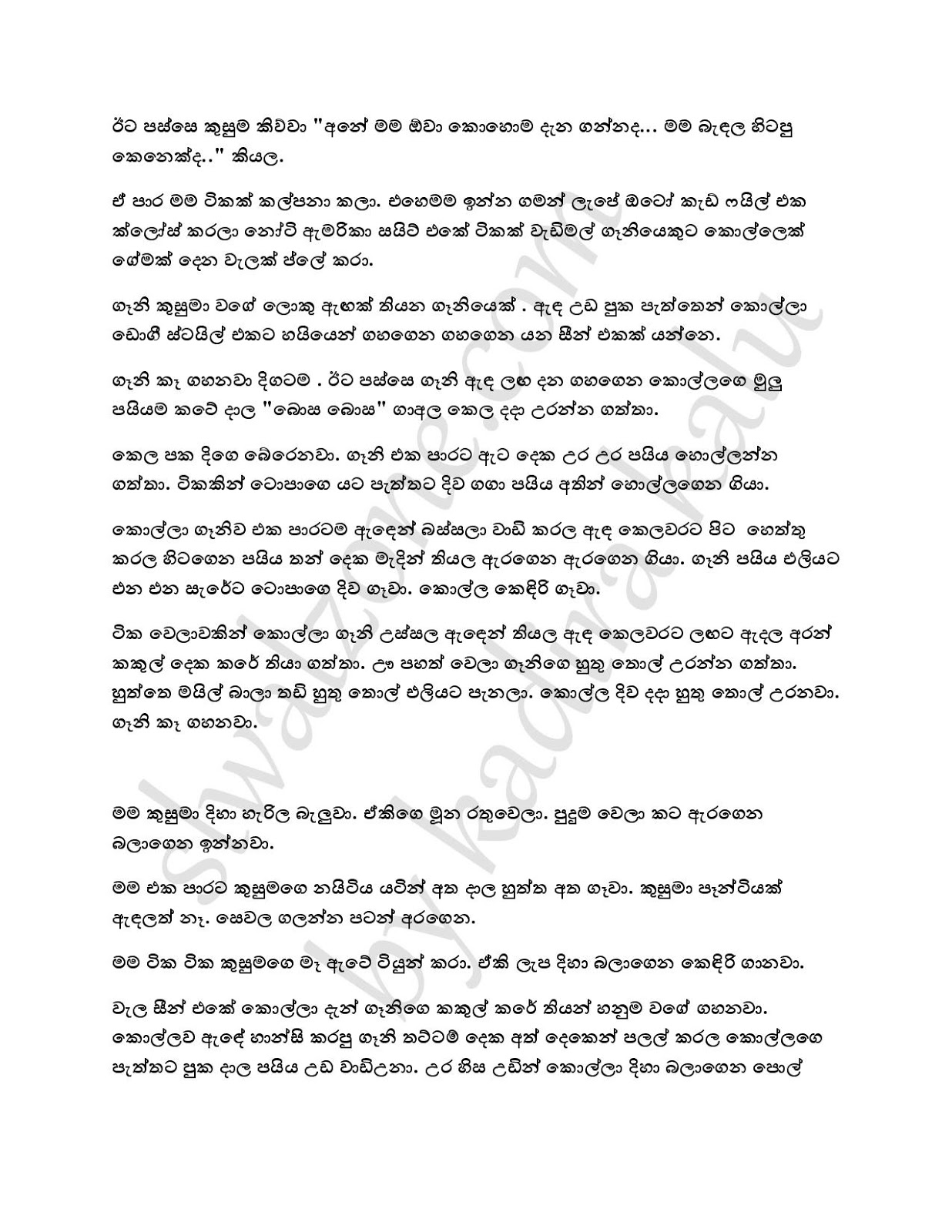 Wiyakunu+Asha+09 page 003 walkatha9 Official සිංහල වල් කතා