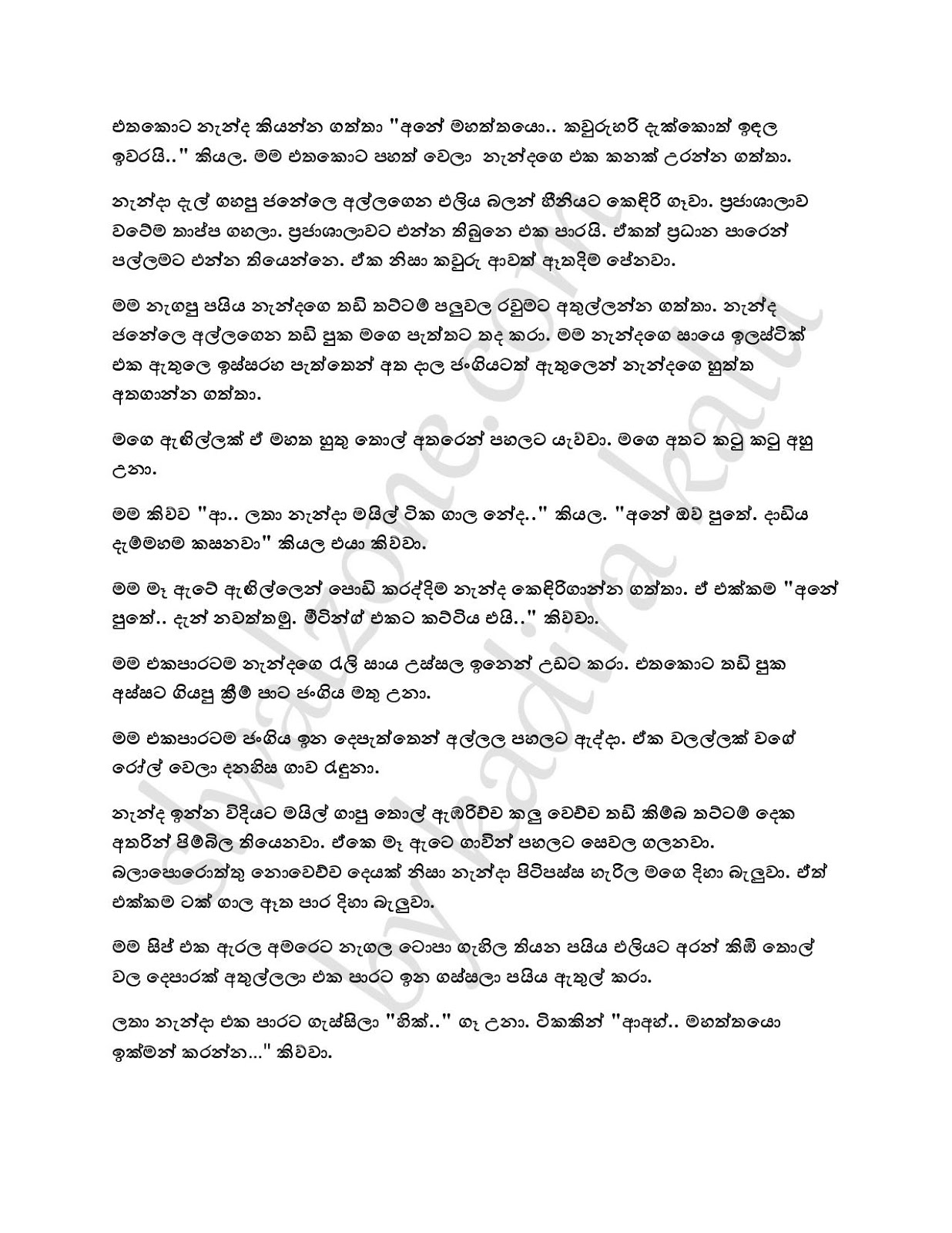 Wiyakunu+Asha+10 page 002 walkatha9 Official සිංහල වල් කතා