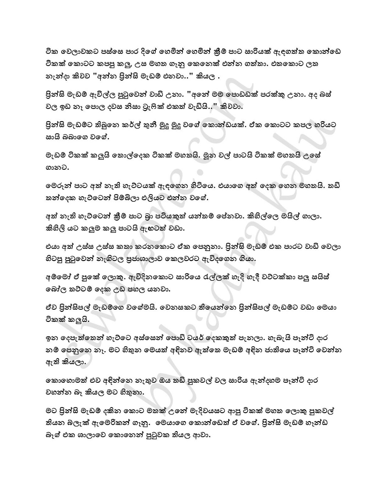Wiyakunu+Asha+10 page 004 walkatha9 Official සිංහල වල් කතා