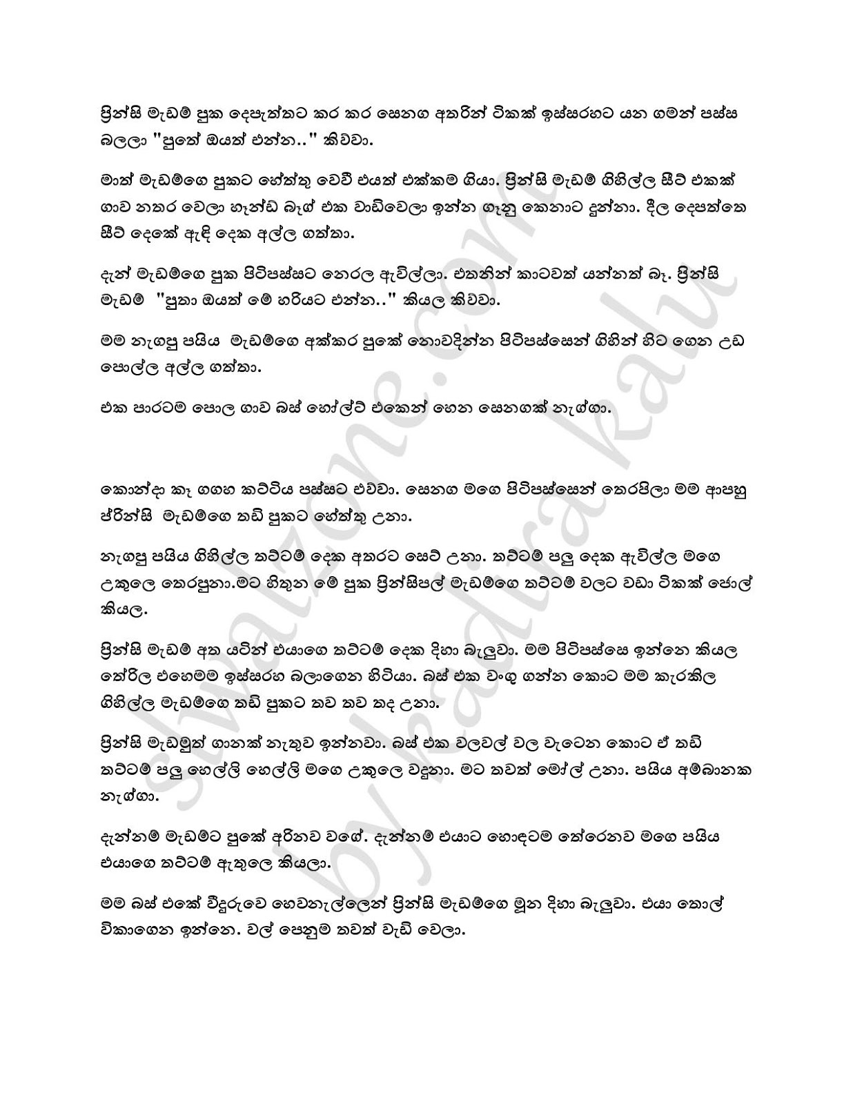 Wiyakunu+Asha+10 page 007 walkatha9 Official සිංහල වල් කතා