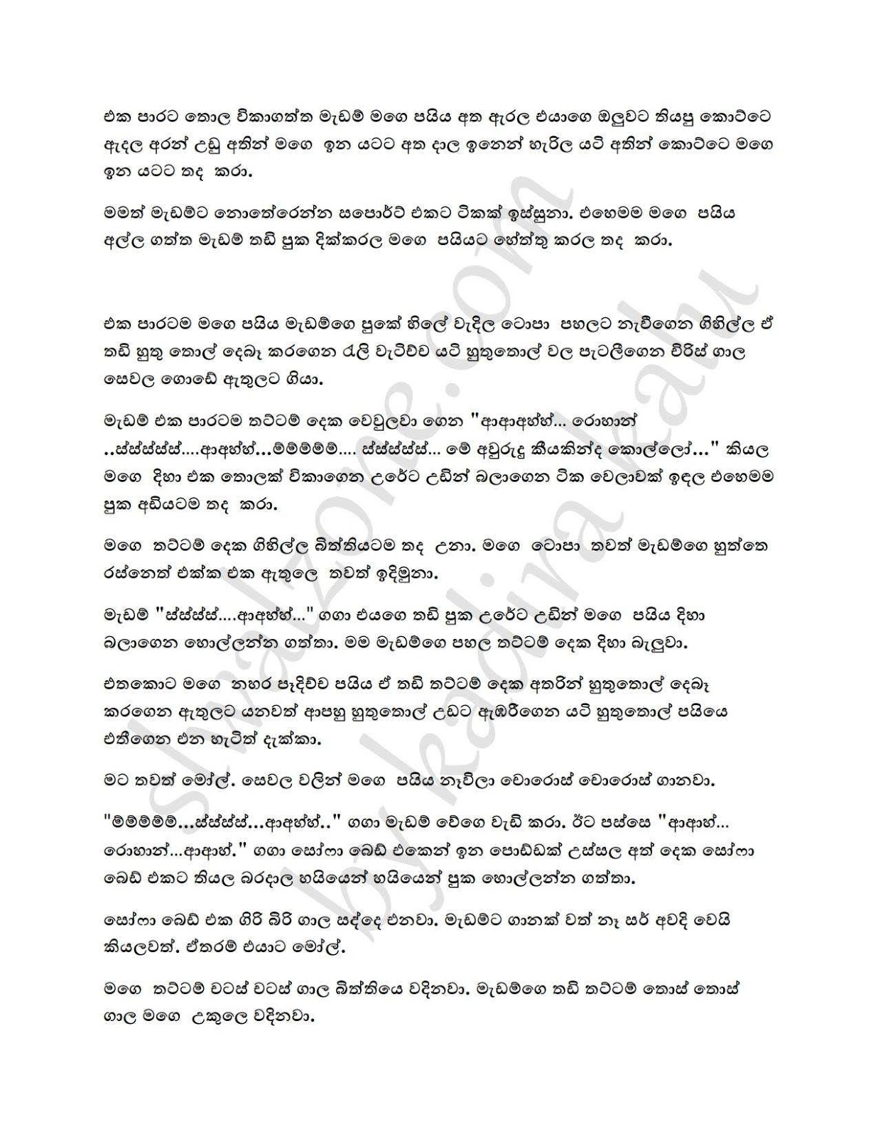 Wiyakunu+Asha+20 page 005 walkatha9 Official සිංහල වල් කතා