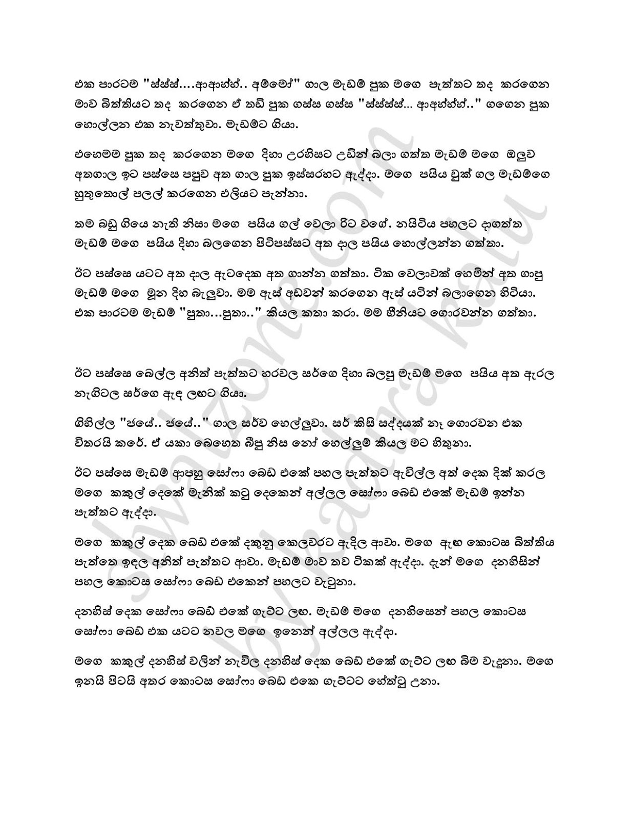 Wiyakunu+Asha+20 page 006 walkatha9 Official සිංහල වල් කතා