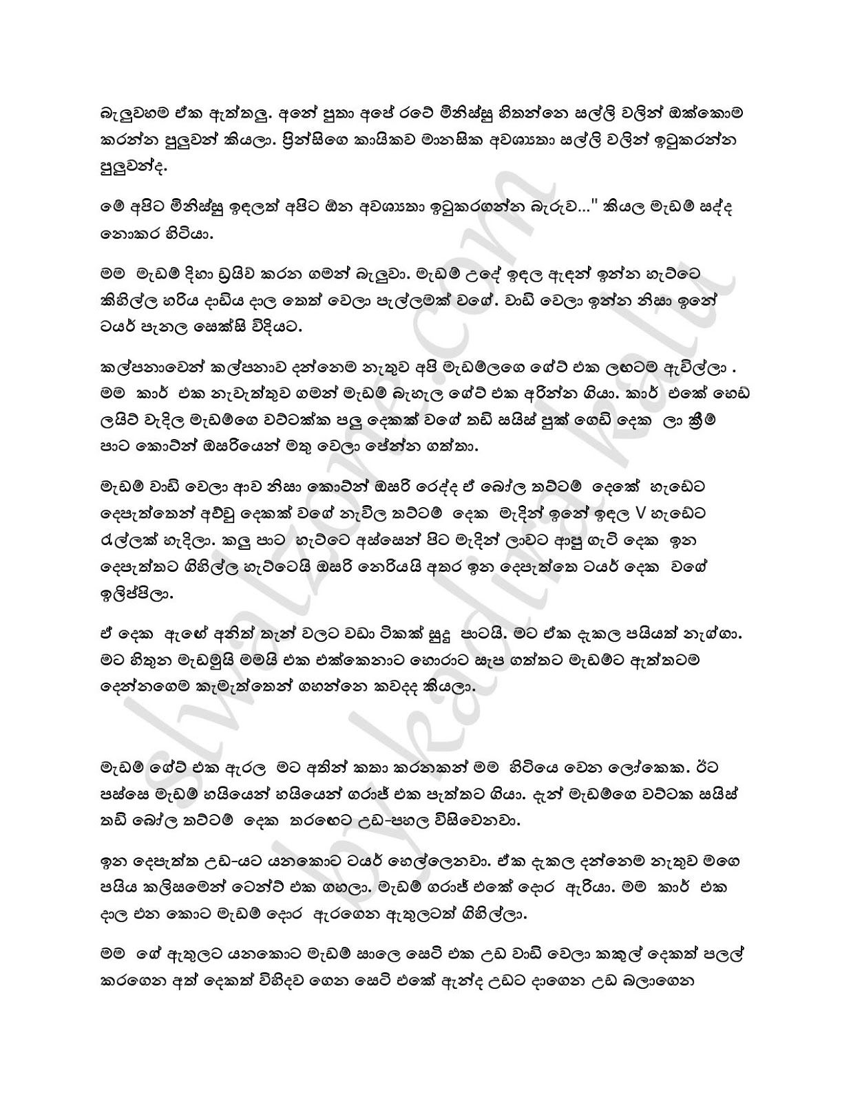 Wiyakunu+Asha+23 page 004 walkatha9 Official සිංහල වල් කතා