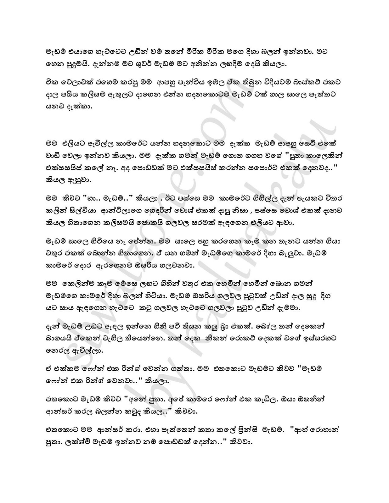 Wiyakunu+Asha+23 page 006 walkatha9 Official සිංහල වල් කතා