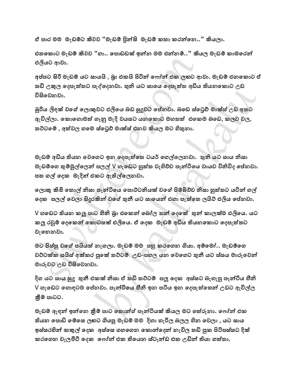Wiyakunu+Asha+23 page 007 walkatha9 Official සිංහල වල් කතා