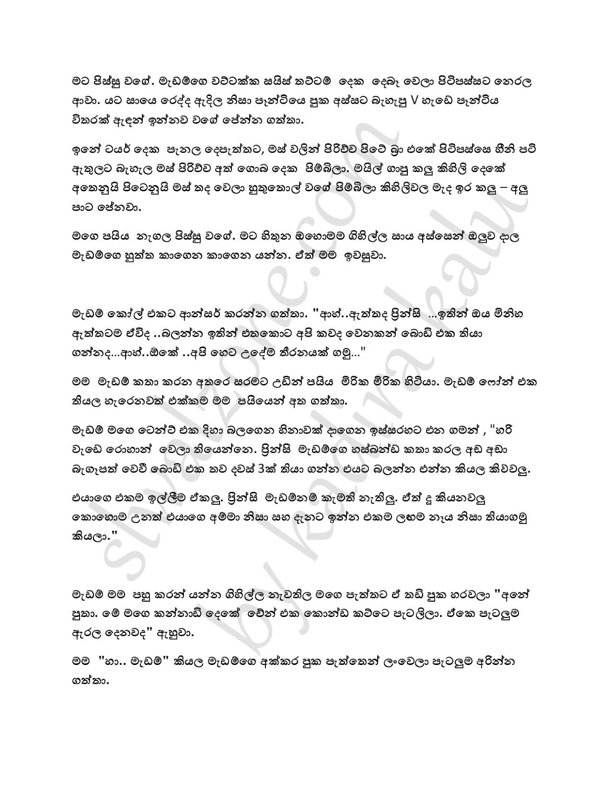 Wiyakunu+Asha+23 page 008 walkatha9 Official සිංහල වල් කතා