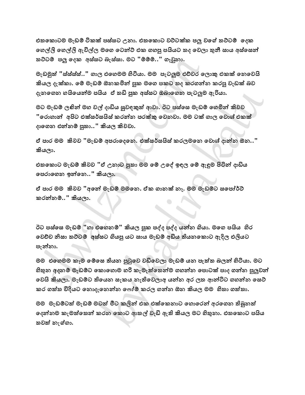 Wiyakunu+Asha+23 page 009 walkatha9 Official සිංහල වල් කතා