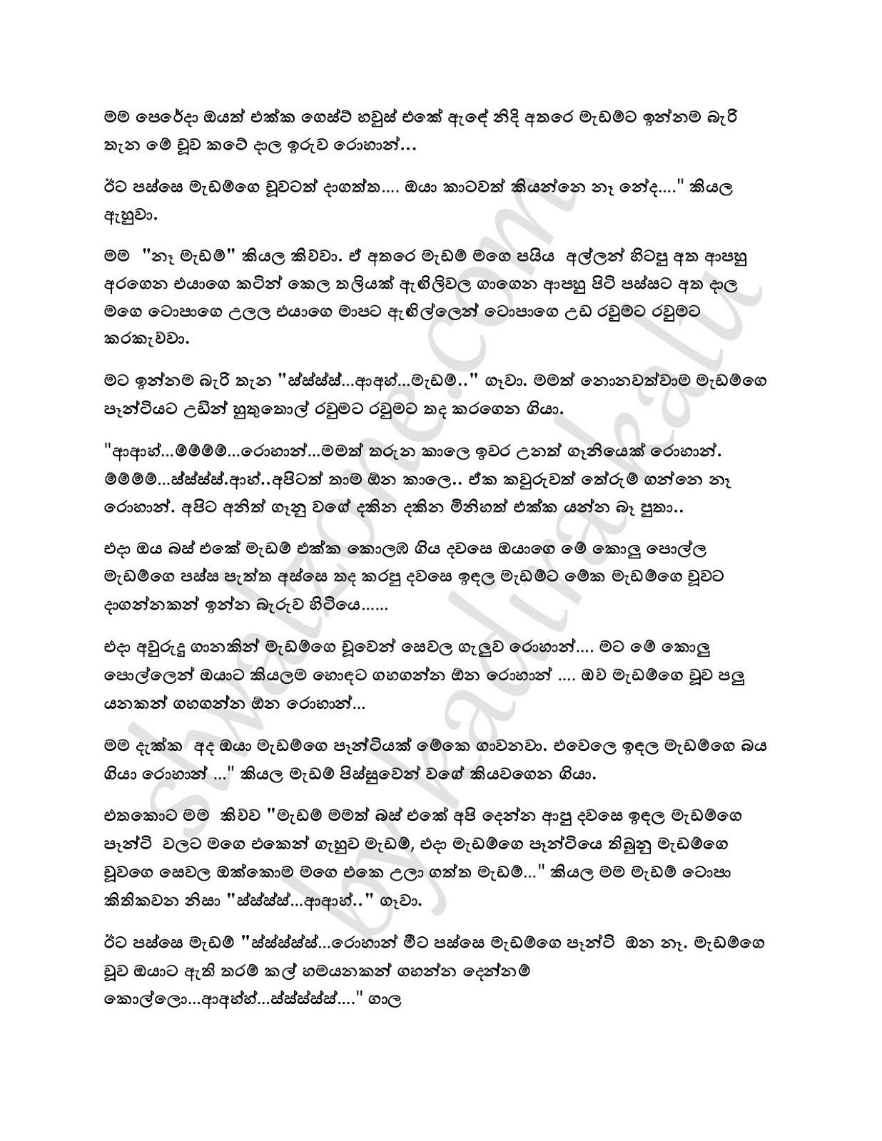 Wiyakunu+Asha+23 page 017 walkatha9 Official සිංහල වල් කතා