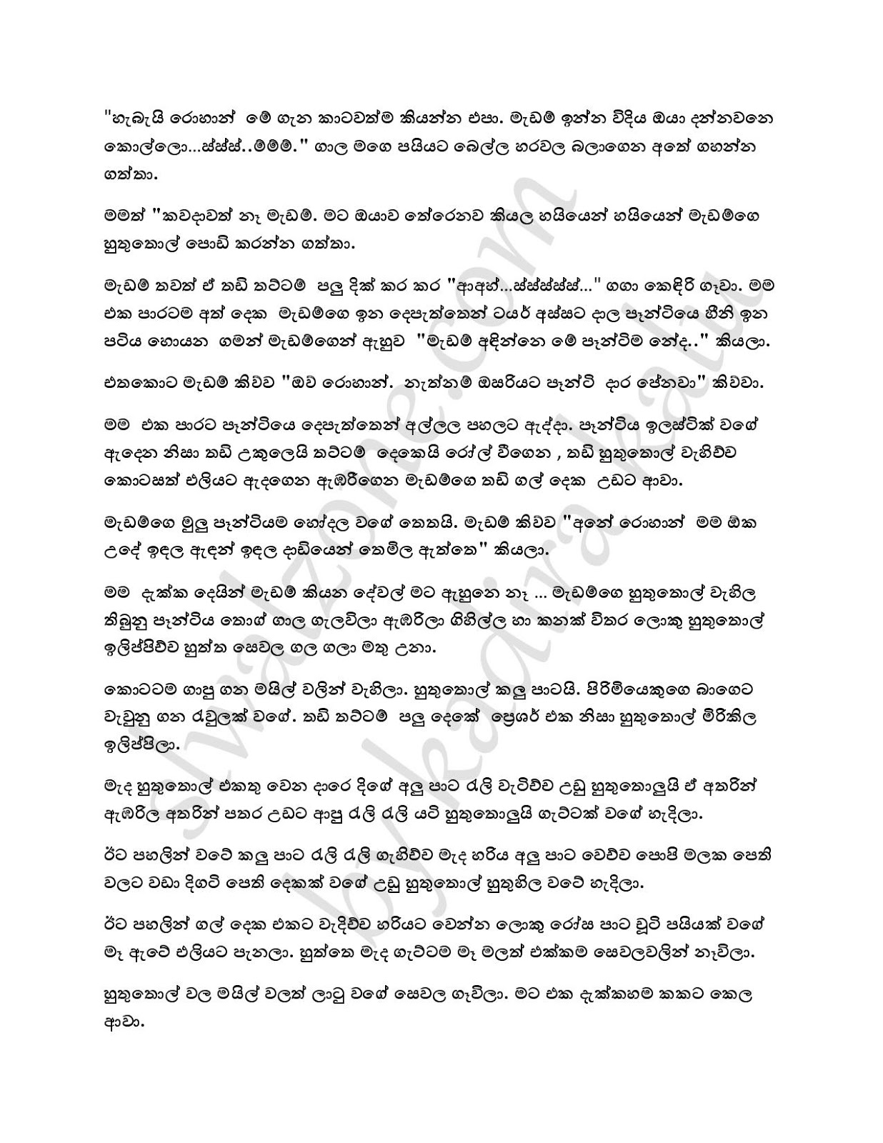 Wiyakunu+Asha+23 page 018 walkatha9 Official සිංහල වල් කතා