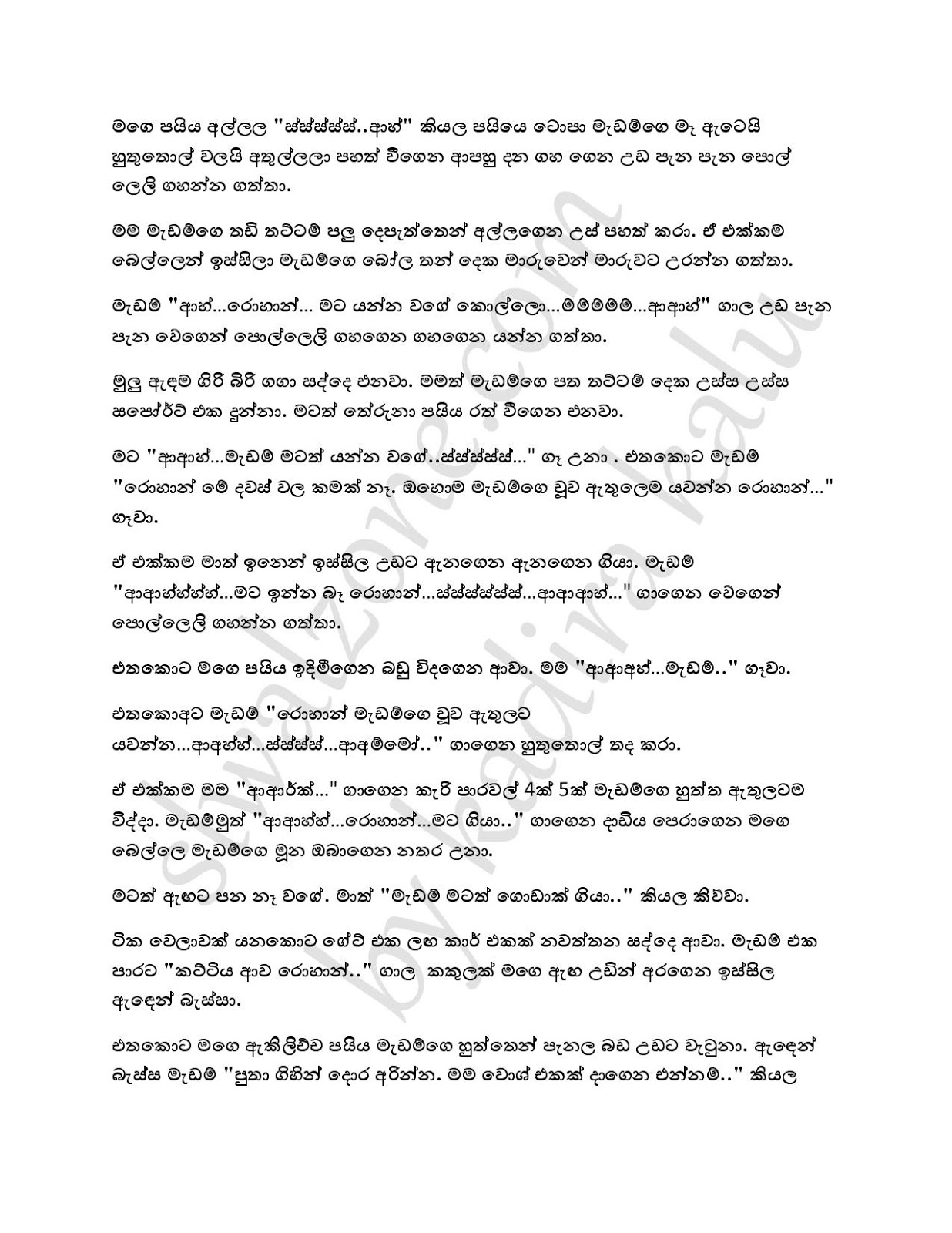 Wiyakunu+Asha+23 page 026 walkatha9 Official සිංහල වල් කතා