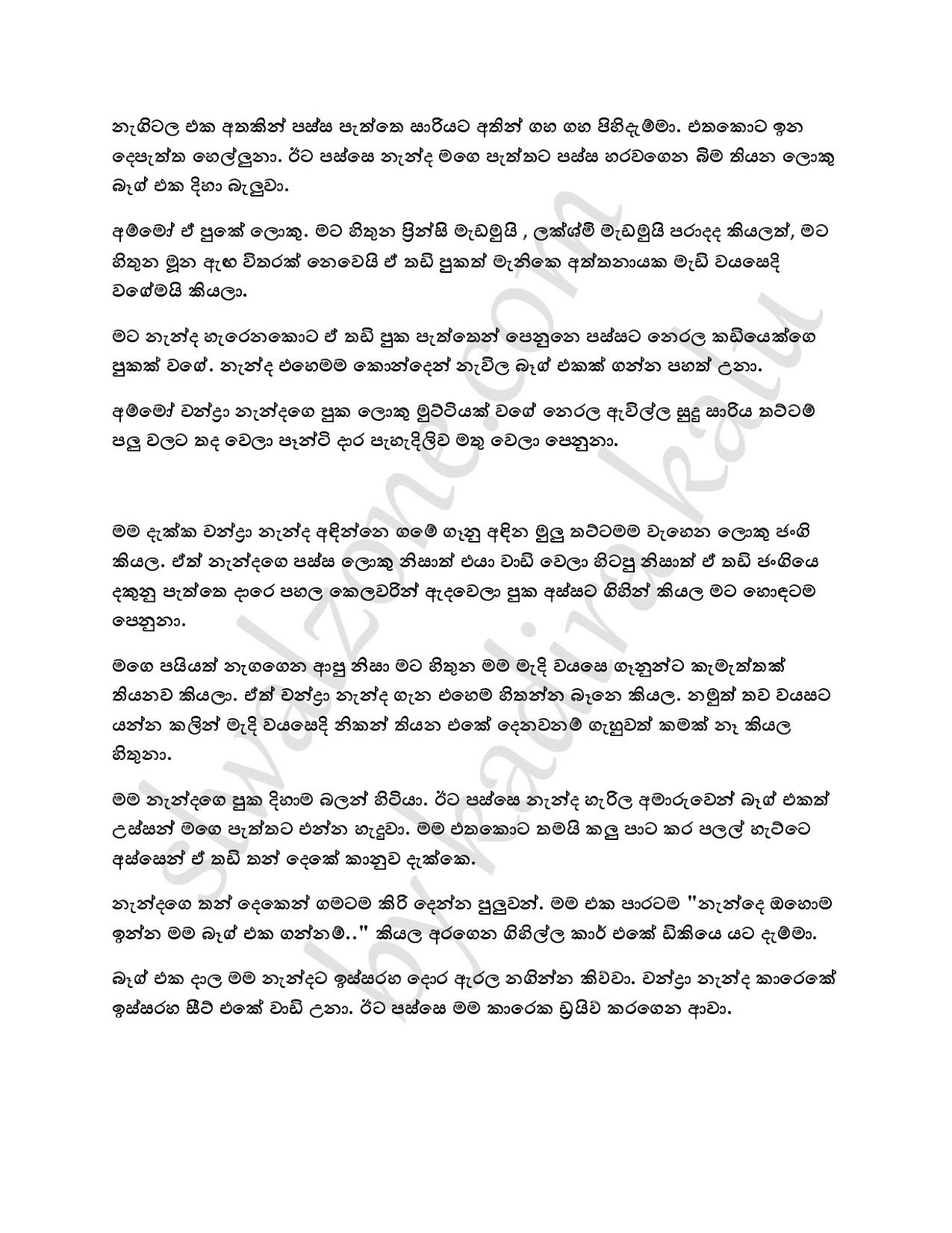 Wiyakunu+Asha+24 page 004 walkatha9 Official සිංහල වල් කතා