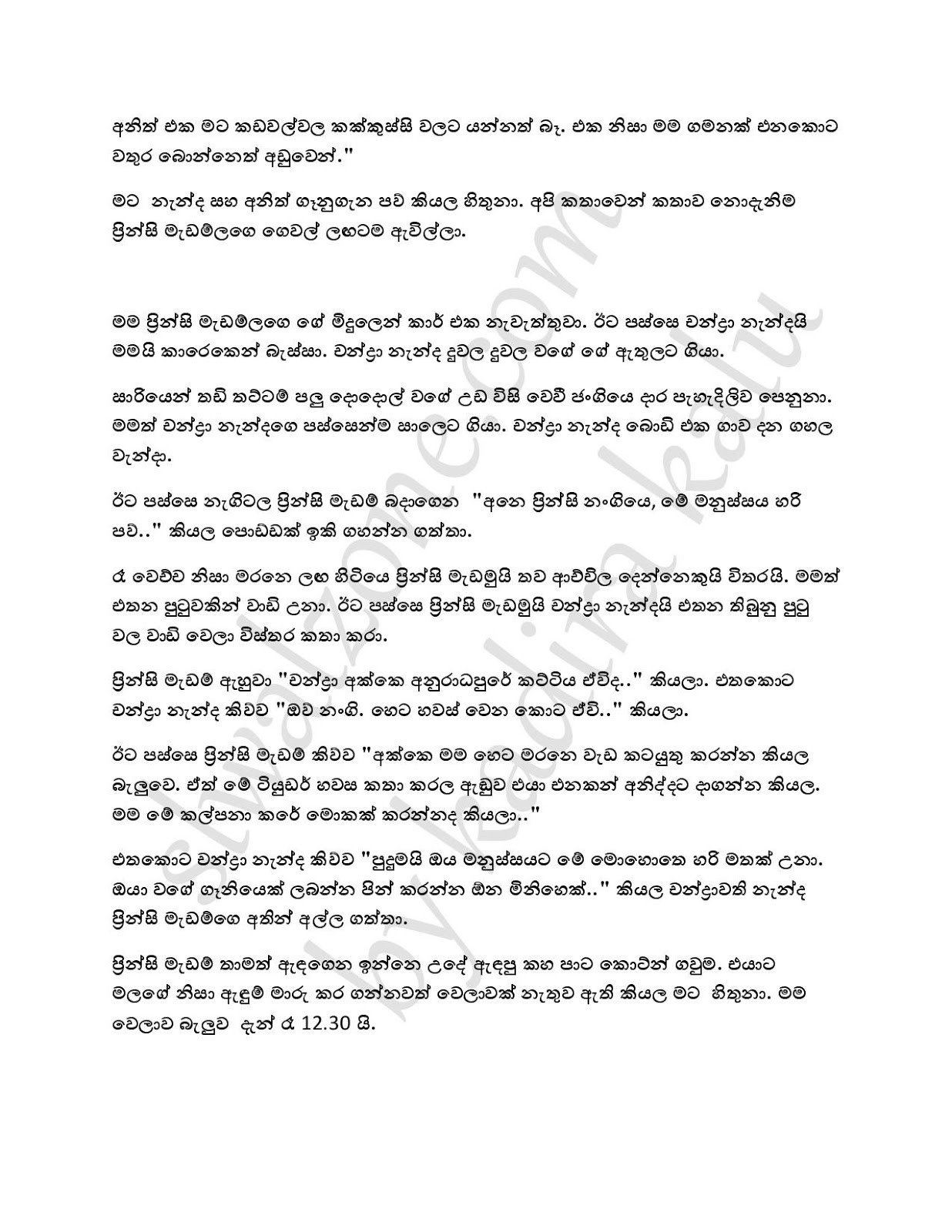 Wiyakunu+Asha+24 page 008 walkatha9 Official සිංහල වල් කතා