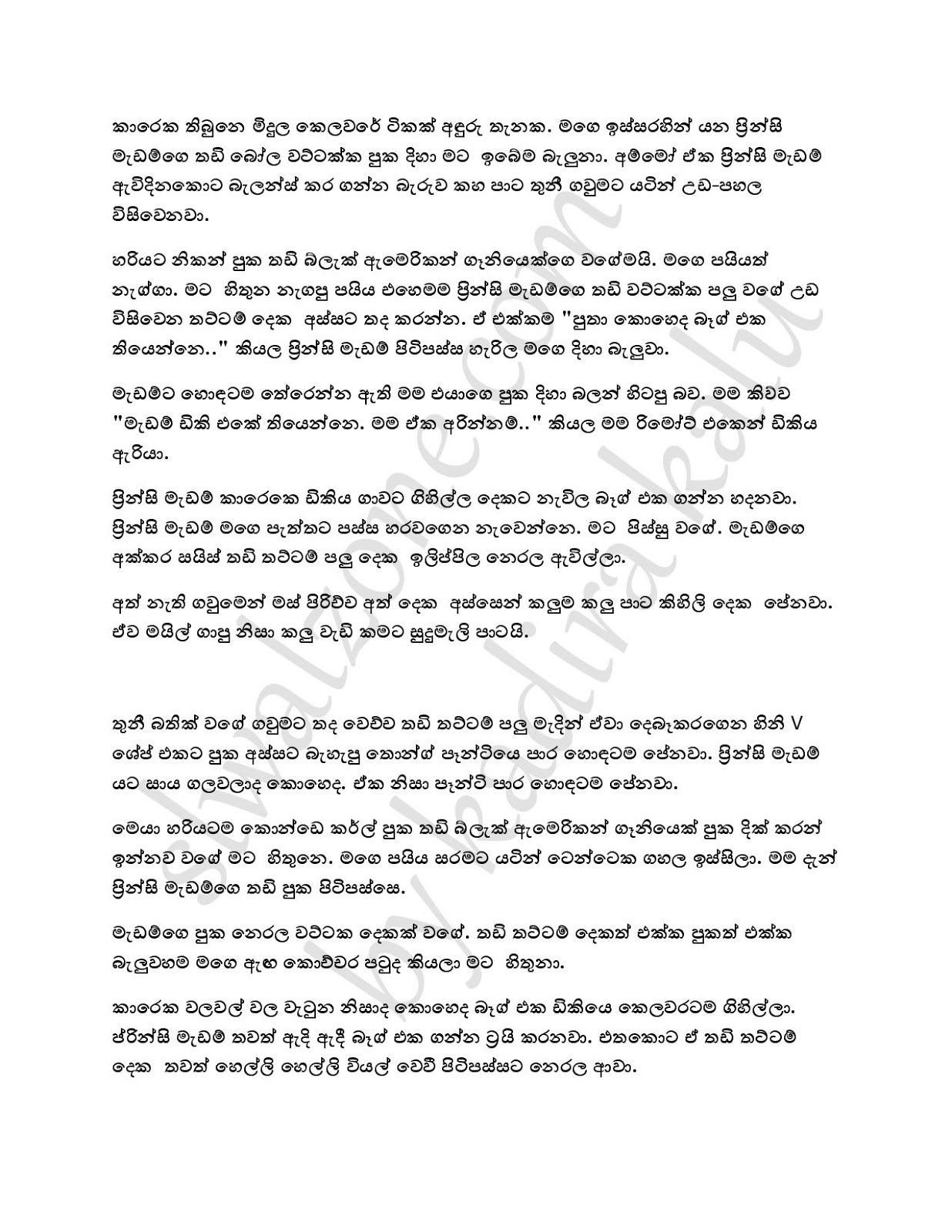 Wiyakunu+Asha+24 page 010 walkatha9 Official සිංහල වල් කතා