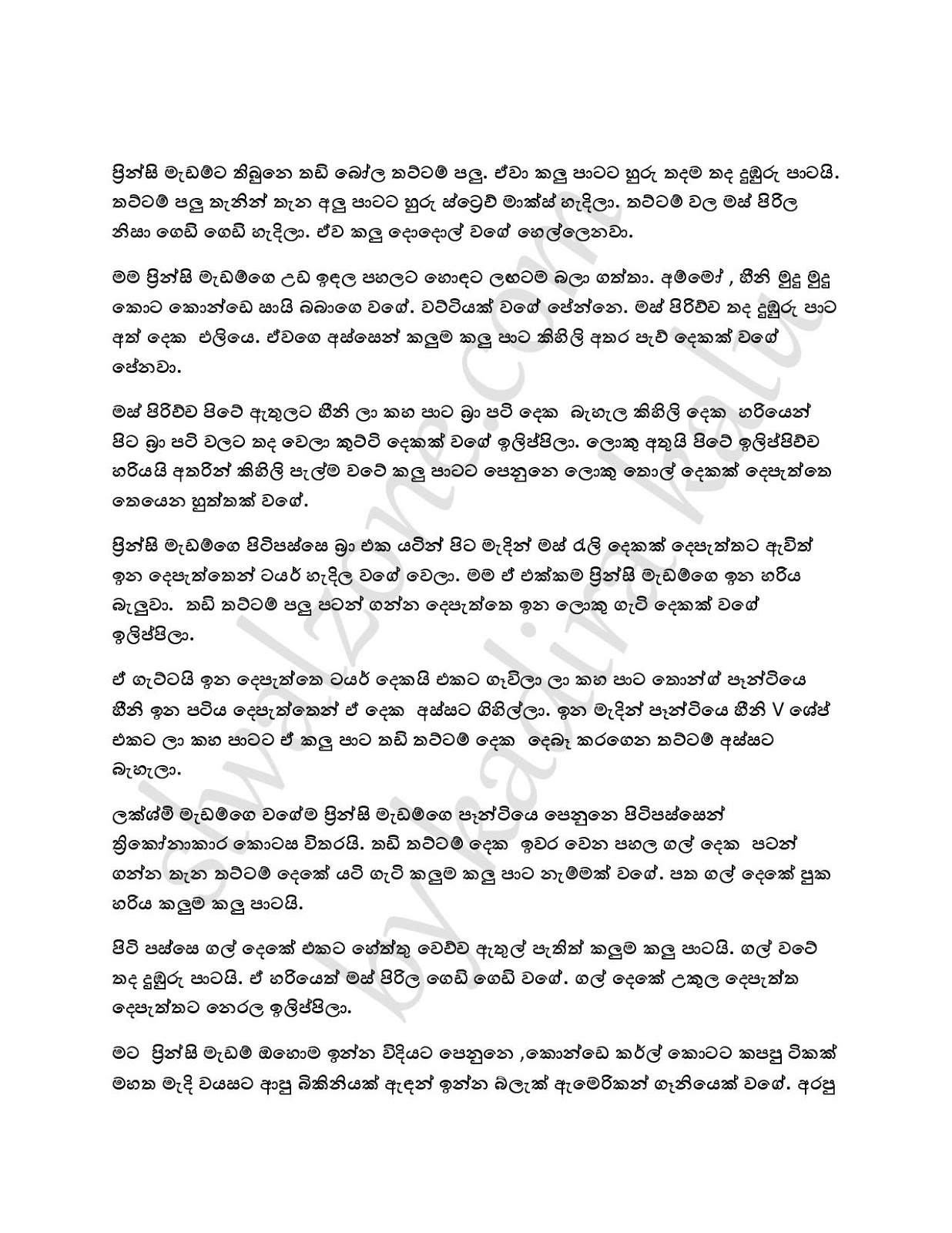 Wiyakunu+Asha+24 page 016 walkatha9 Official සිංහල වල් කතා