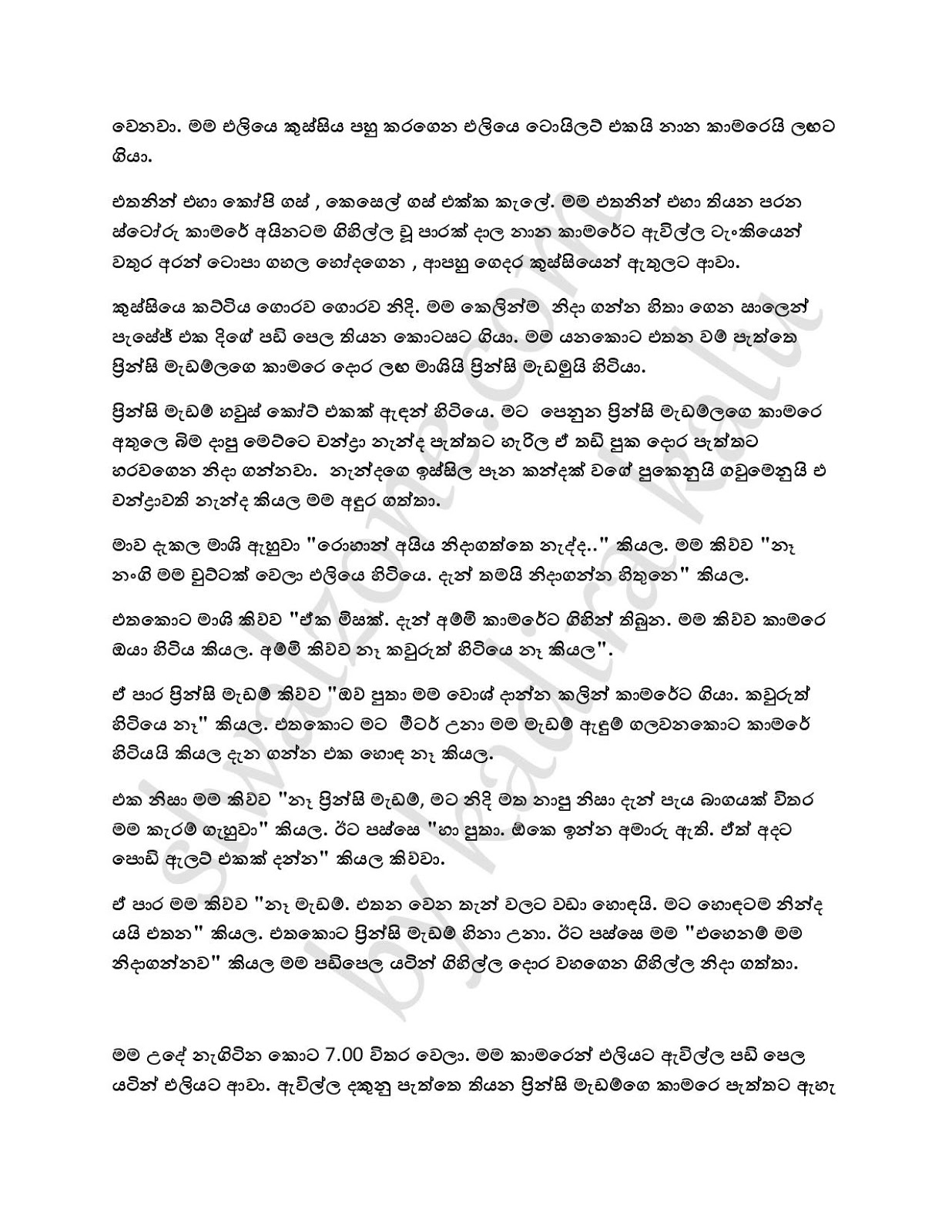 Wiyakunu+Asha+24 page 021 walkatha9 Official සිංහල වල් කතා