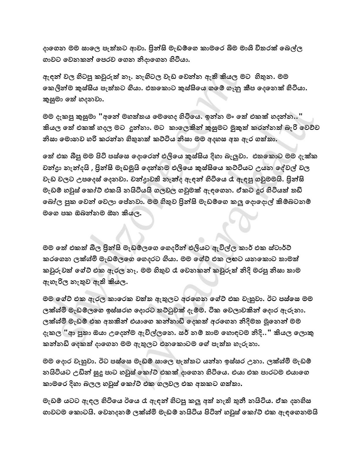 Wiyakunu+Asha+24 page 022 walkatha9 Official සිංහල වල් කතා