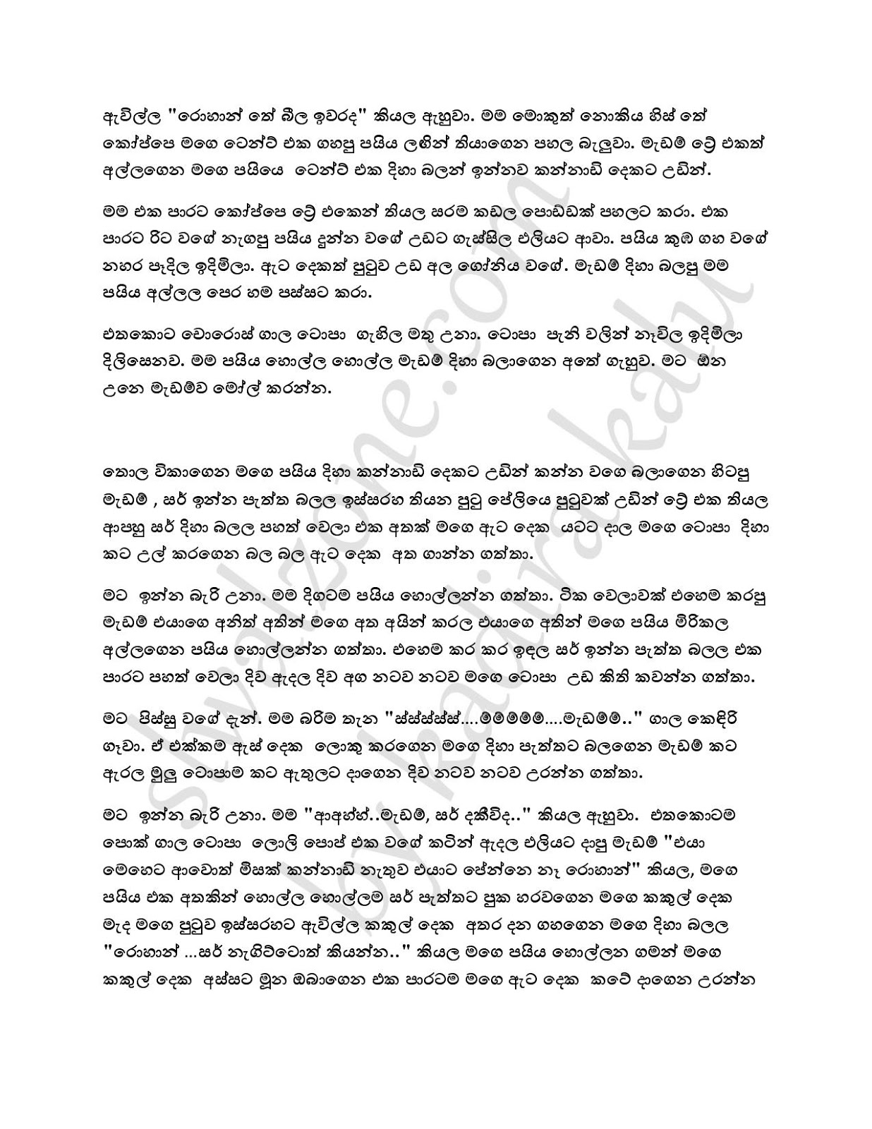Wiyakunu+Asha+24 page 028 walkatha9 Official සිංහල වල් කතා