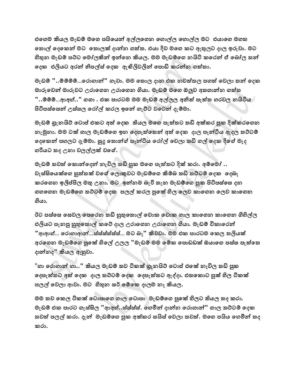 Wiyakunu+Asha+24 page 033 walkatha9 Official සිංහල වල් කතා