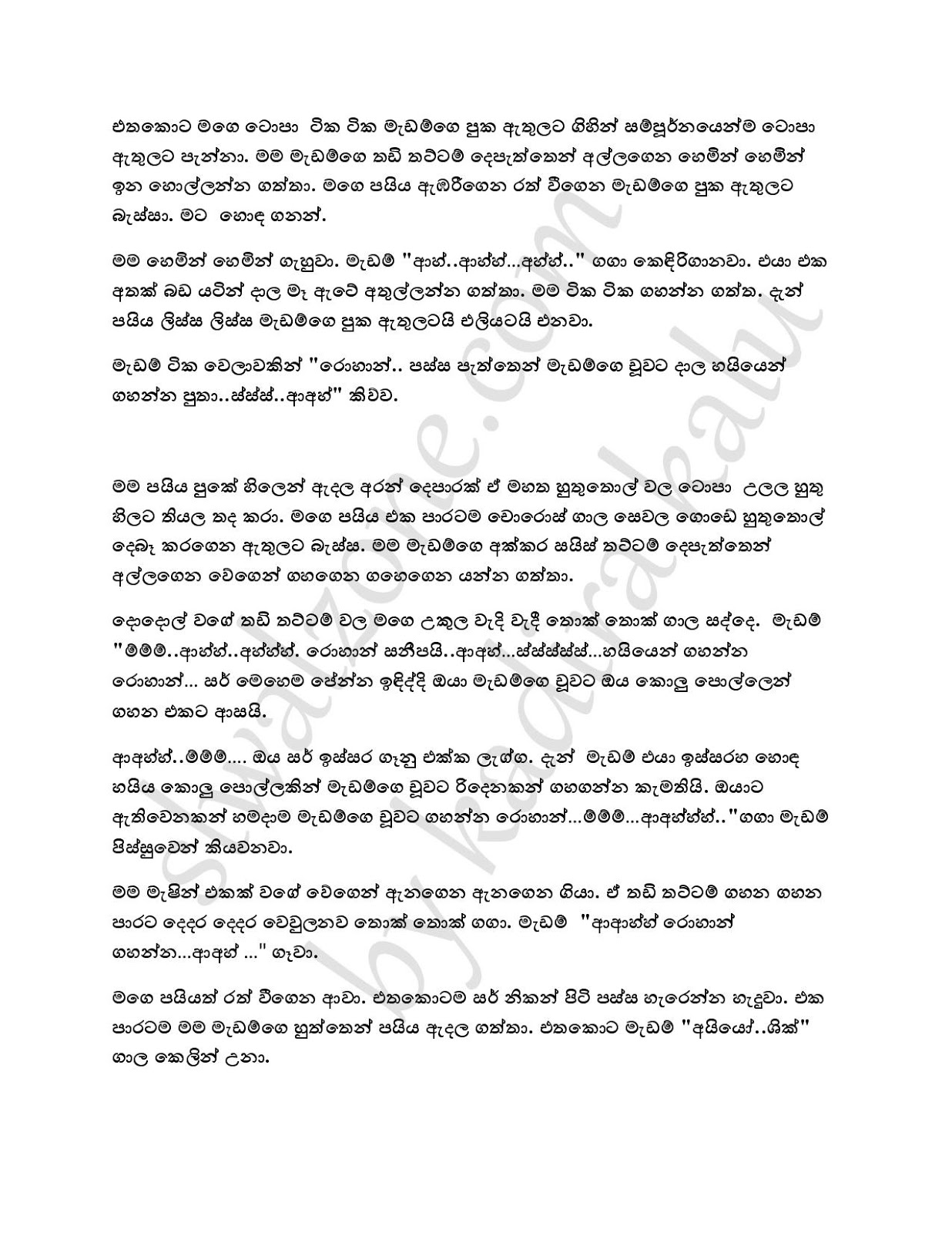 Wiyakunu+Asha+24 page 034 walkatha9 Official සිංහල වල් කතා