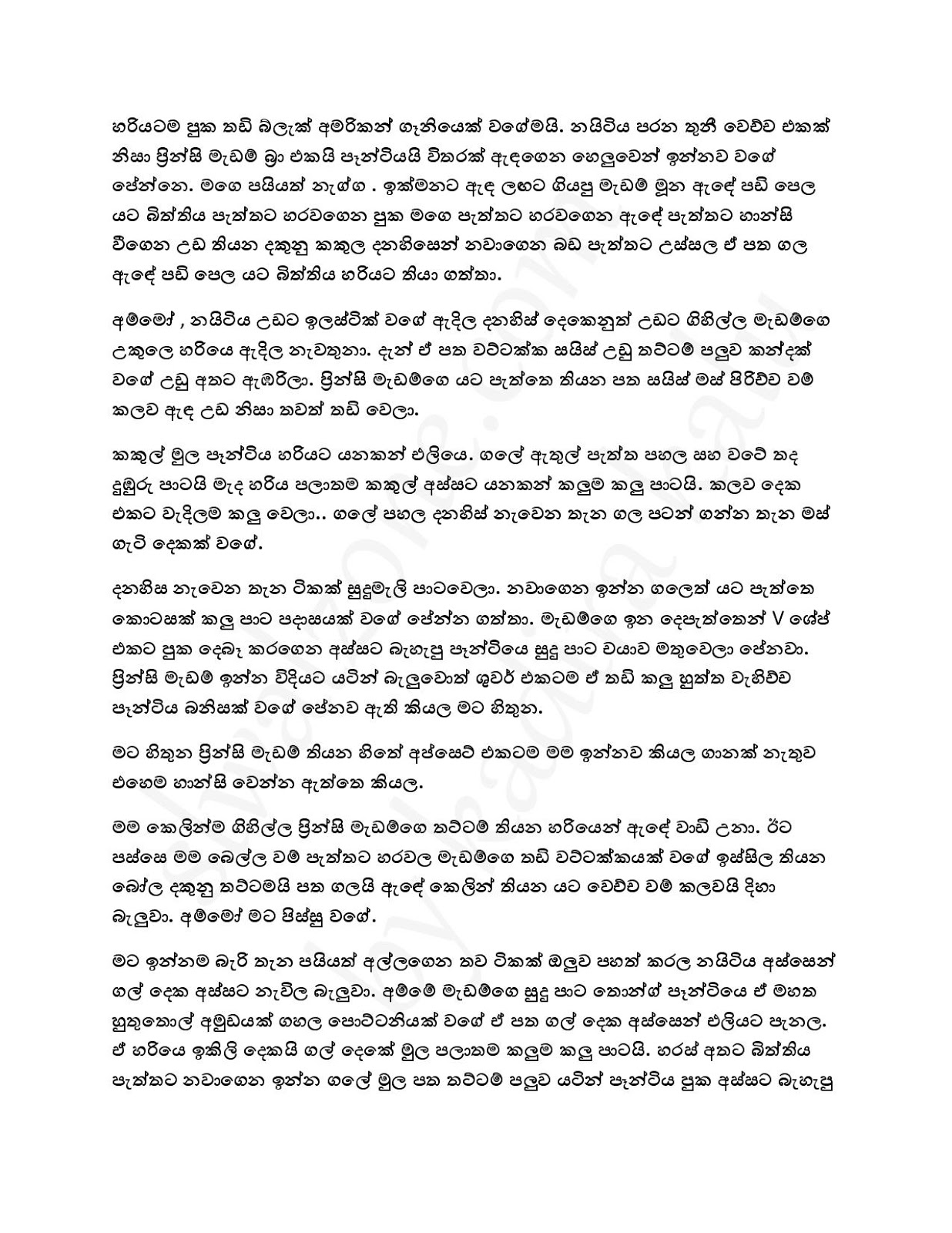 Wiyakunu+Asha+26 page 015 walkatha9 Official සිංහල වල් කතා