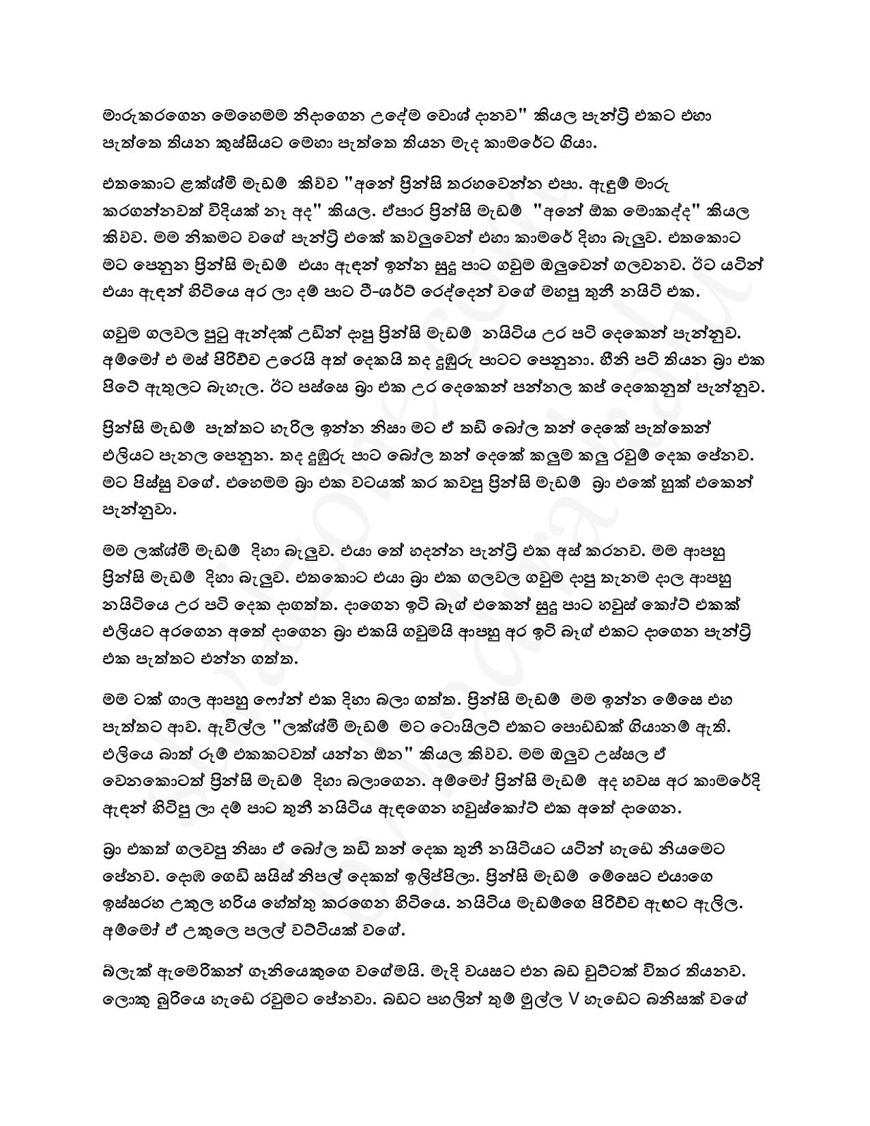 Wiyakunu+Asha+27 page 005 walkatha9 Official සිංහල වල් කතා