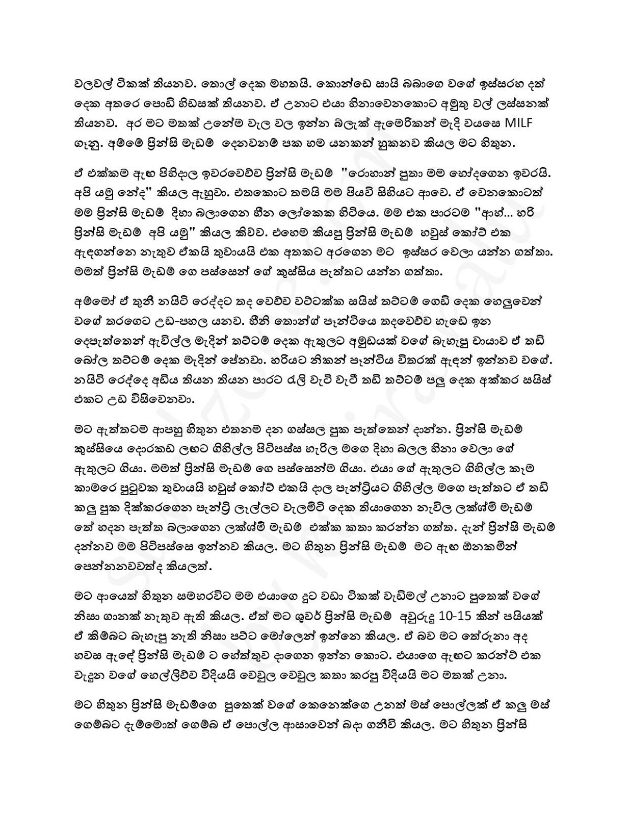 Wiyakunu+Asha+27 page 011 walkatha9 Official සිංහල වල් කතා