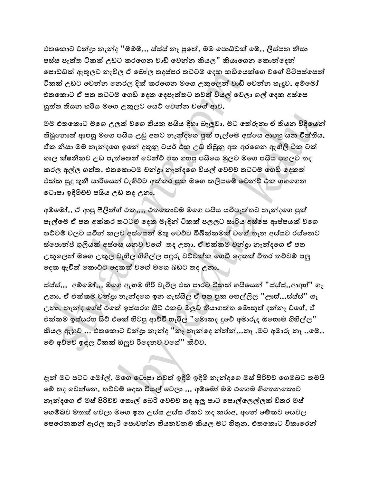 Wiyakunu+Asha+29 page 016 walkatha9 Official සිංහල වල් කතා
