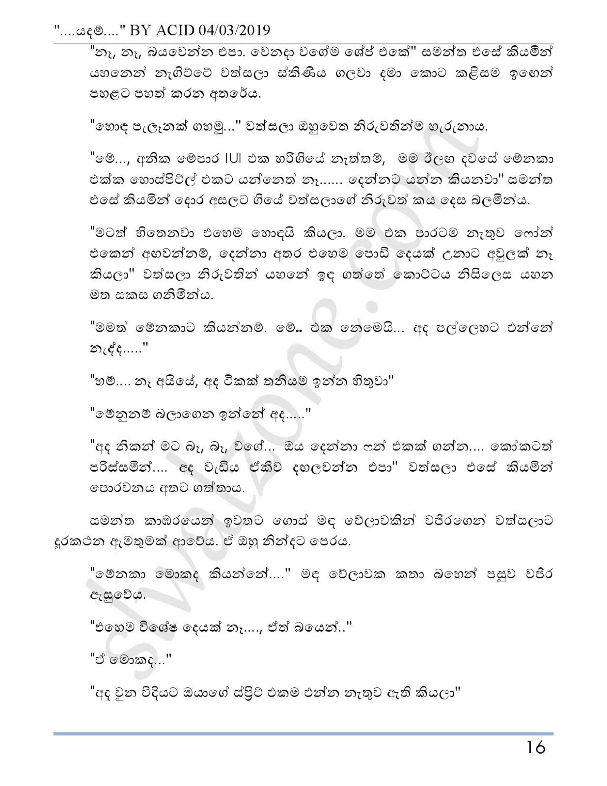 Yadam+04 page 017 walkatha9 Official සිංහල වල් කතා