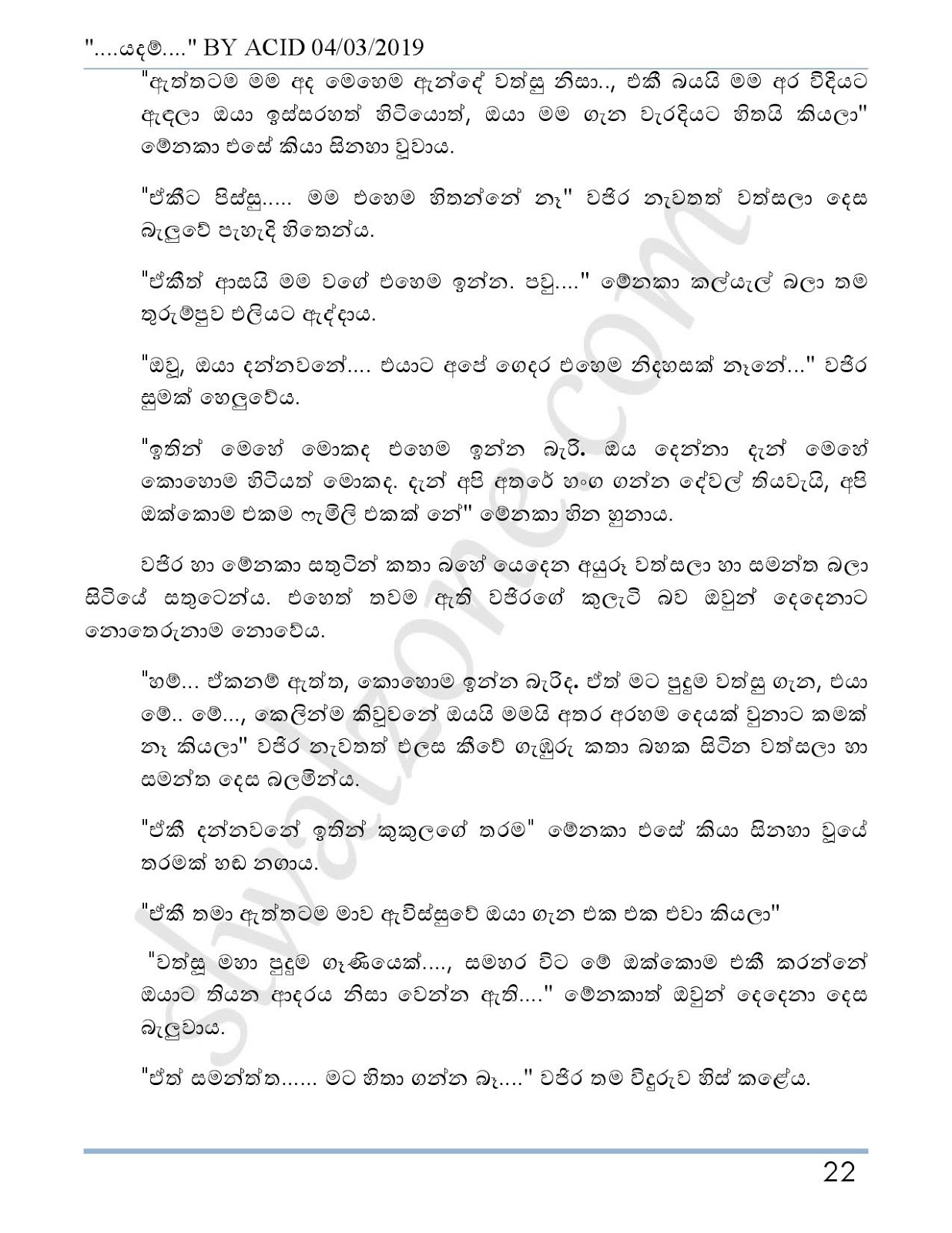 Yadam+04 page 023 walkatha9 Official සිංහල වල් කතා