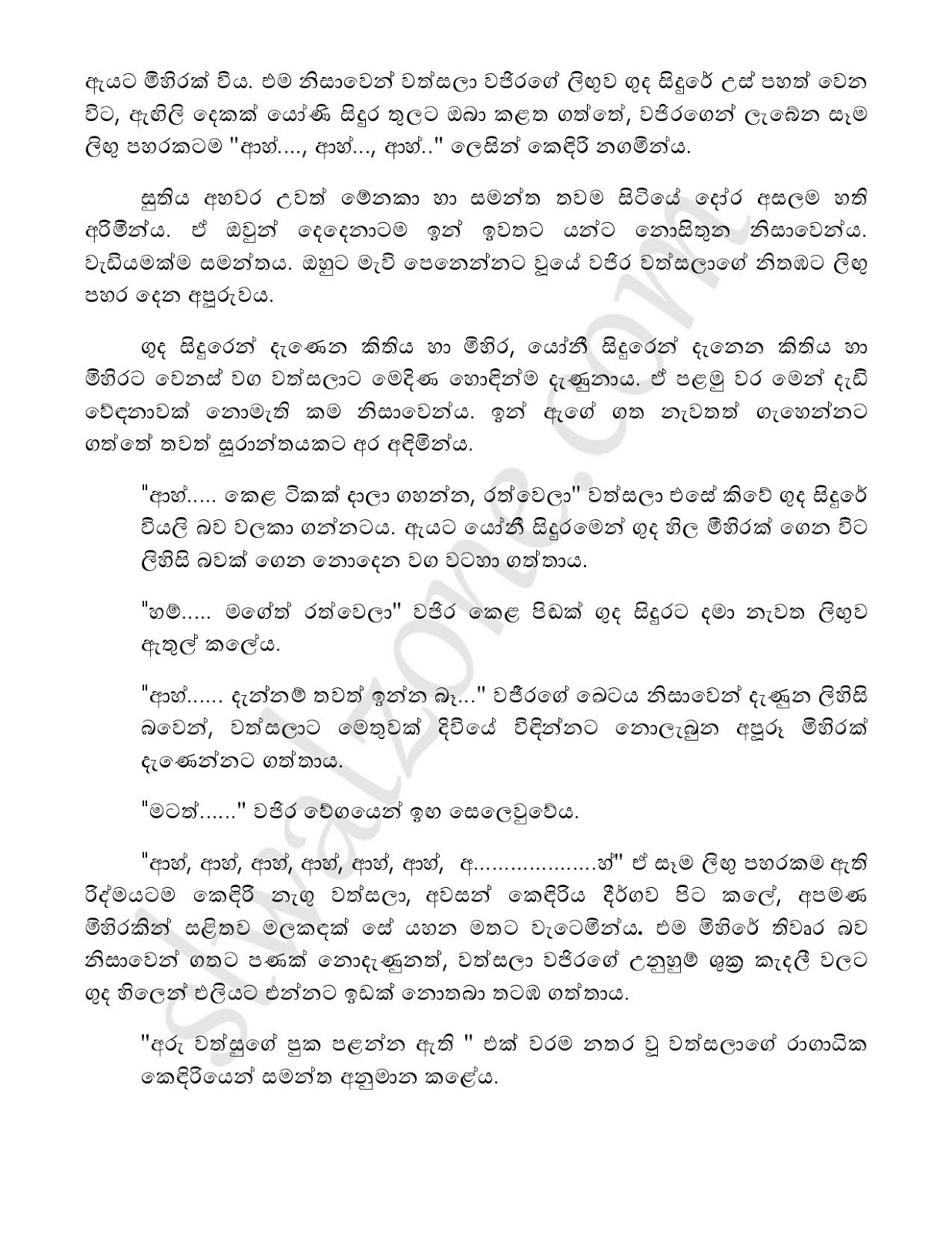 Yadam+04 page 048 walkatha9 Official සිංහල වල් කතා