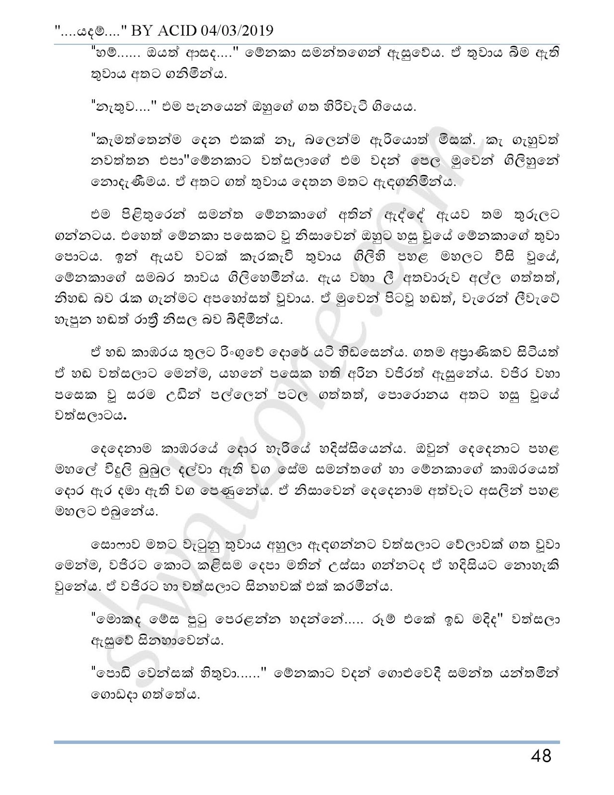 Yadam+04 page 049 walkatha9 Official සිංහල වල් කතා