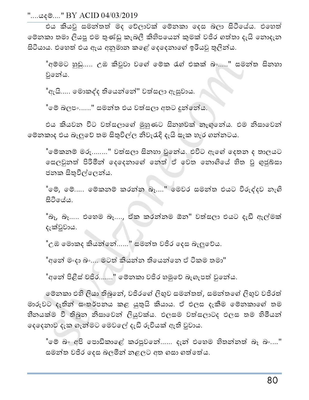 Yadam+04 page 081 walkatha9 Official සිංහල වල් කතා