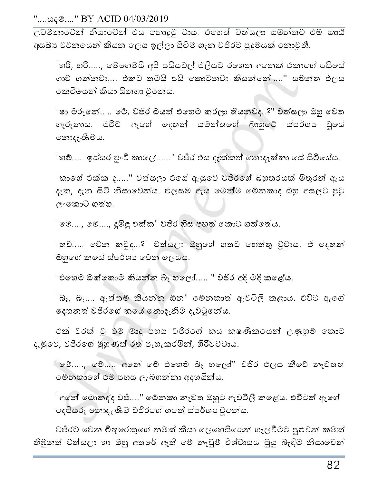 Yadam+04 page 083 walkatha9 Official සිංහල වල් කතා