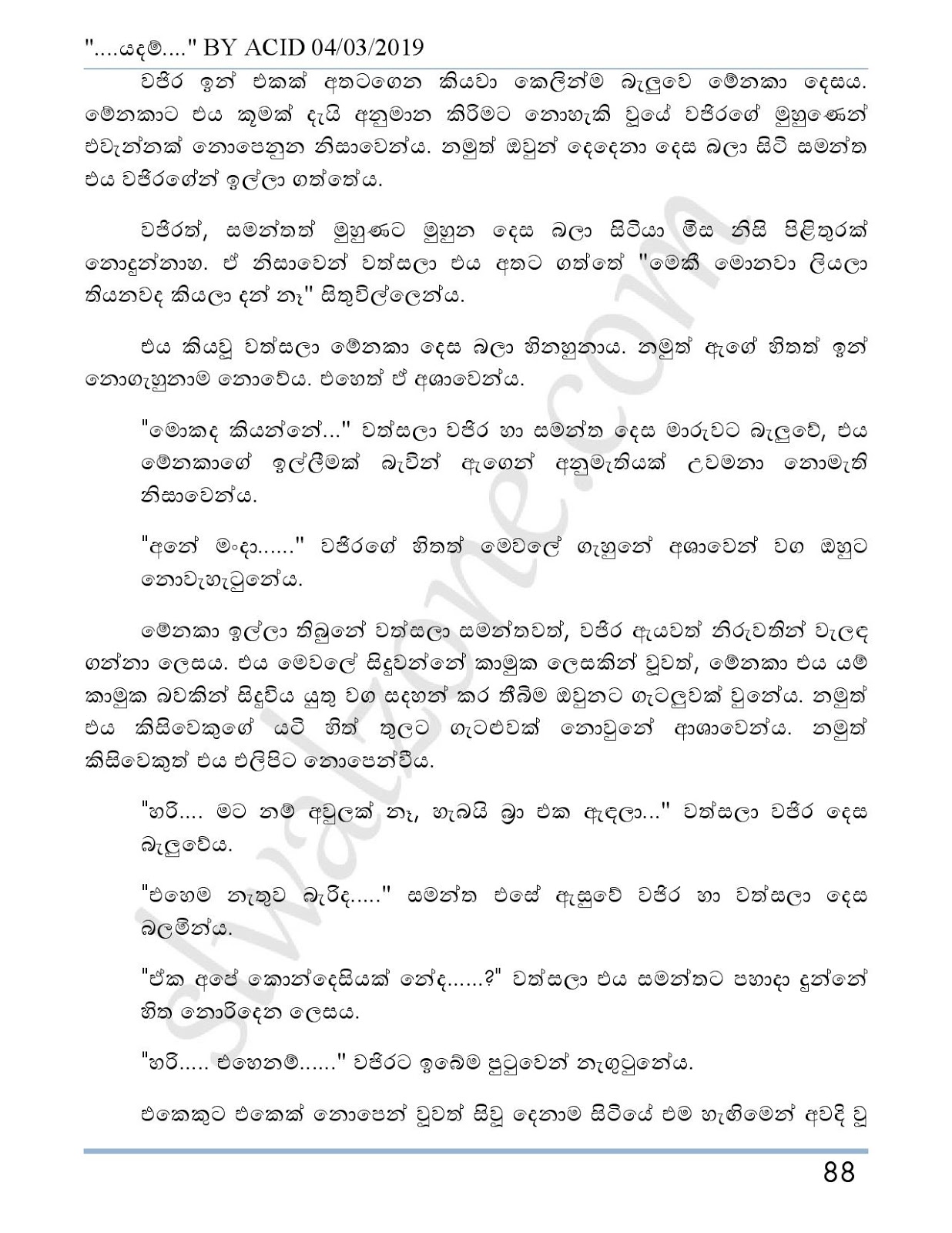 Yadam+04 page 089 walkatha9 Official සිංහල වල් කතා