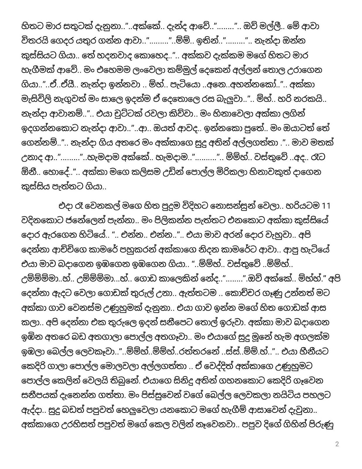 pushparagaya+09 page 002 walkatha9 Official සිංහල වල් කතා