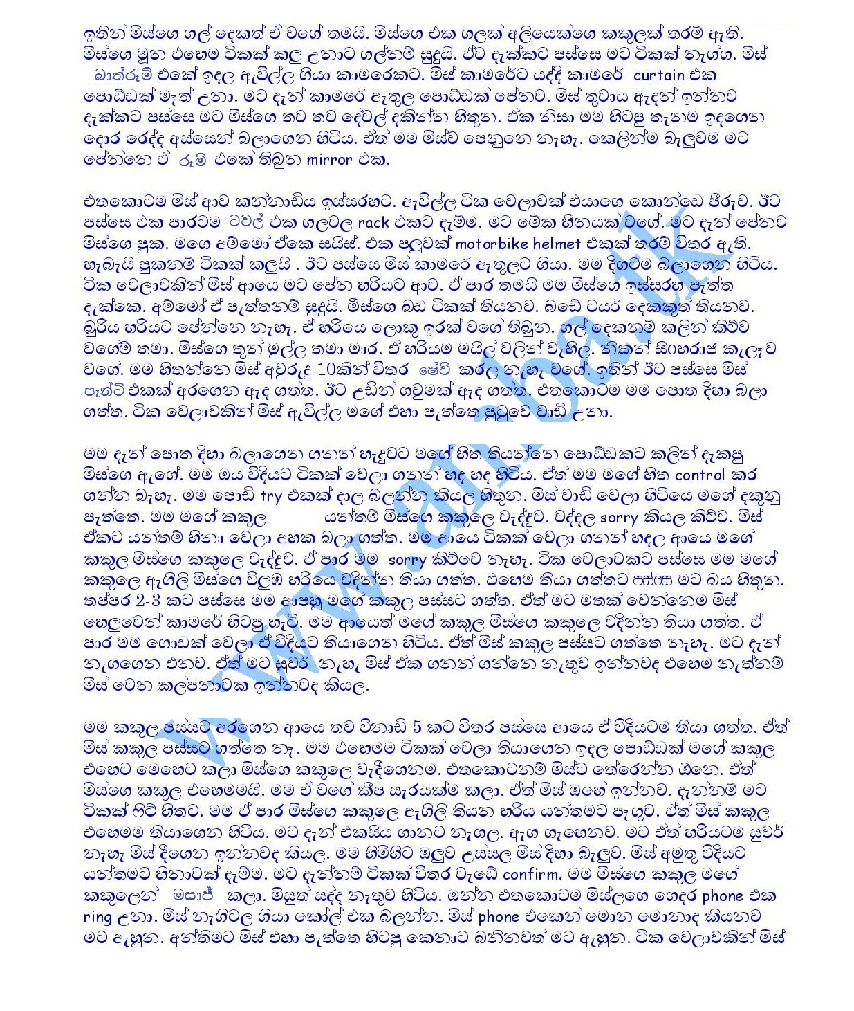 3c7f0e d54ce5ac504848e98bdcca4333c24fde page 002 walkatha9 Official සිංහල වල් කතා
