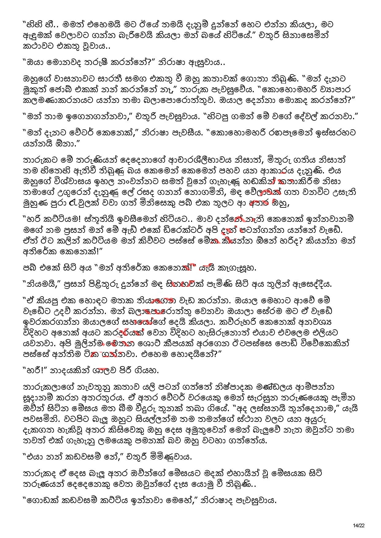 AVvXsEg1asxeU0Vil4g27g66w69ffOmrU7THiDBD7y2PBbiDsZNjtI9dUTp 8n8akLwr Nc2xWFK1FqBWPH6UN Ka3Bn5Bu2kMgw walkatha9 Official සිංහල වල් කතා