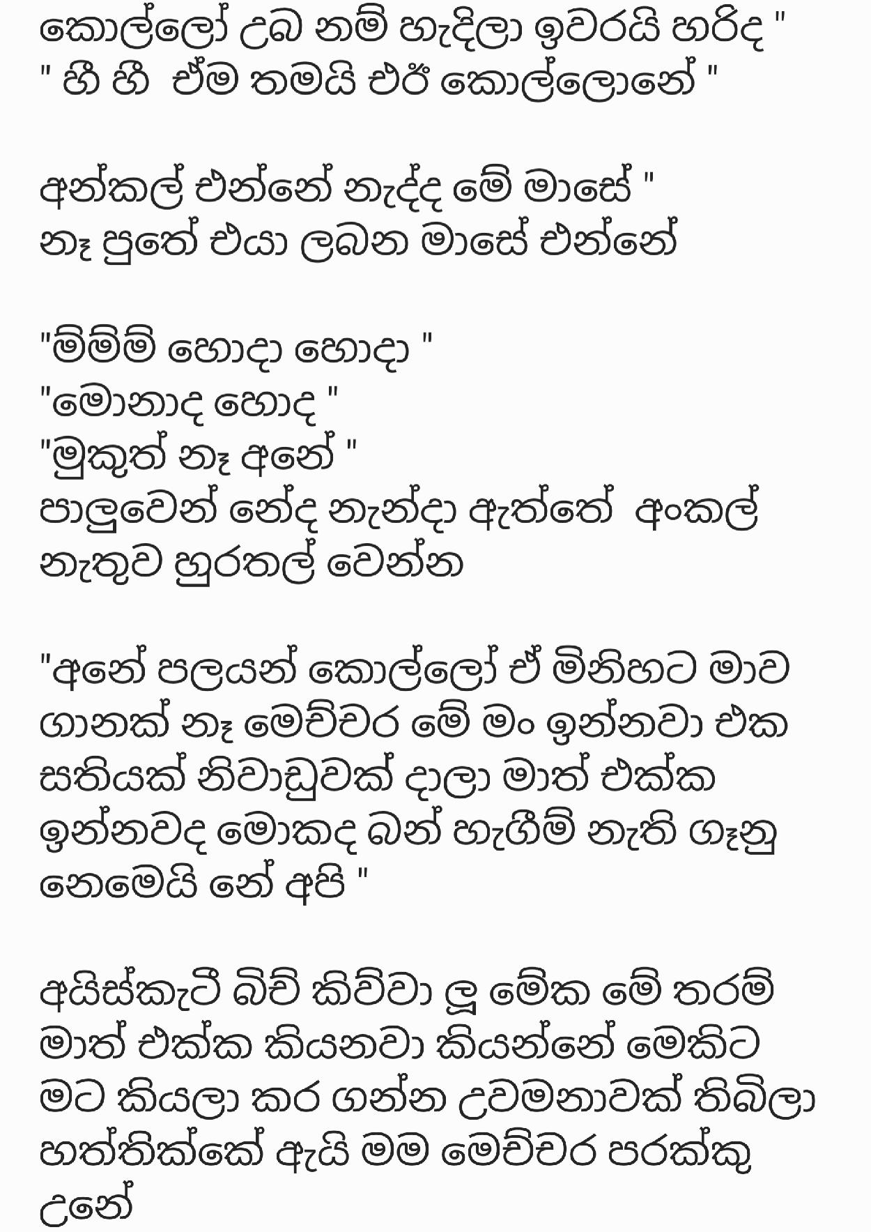 AVvXsEgA3x7pBOus9YBTT9JKFiqhQX46O94 yj5nylvE Rird4rUbQ7HBSwW AAbUqKVkhtvdk7eY0sVo hGcpuikZaLUGBy0UEM walkatha9 Official සිංහල වල් කතා